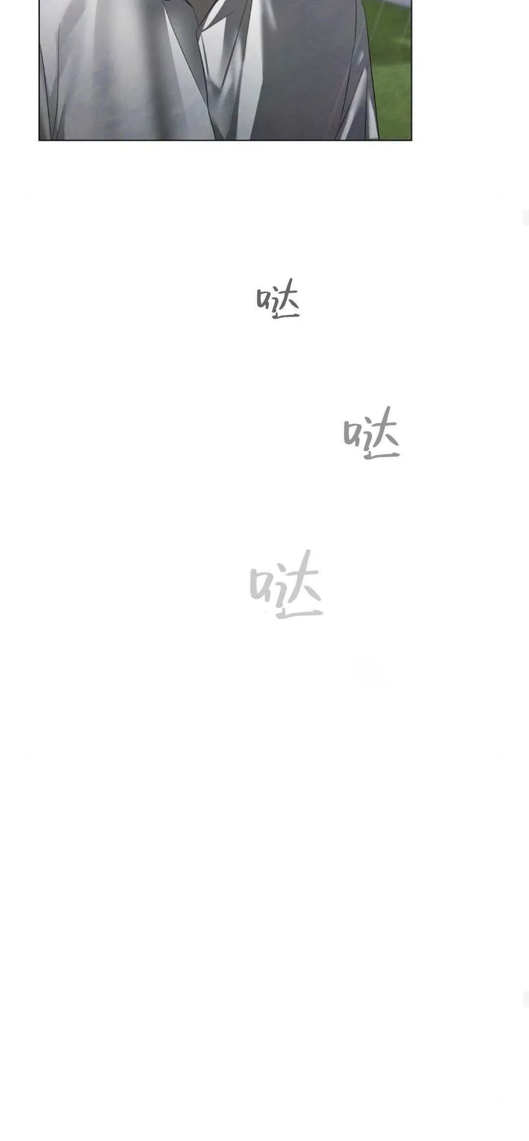 第37话43