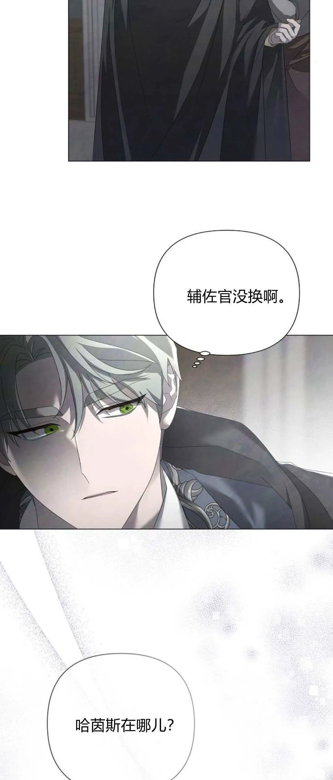第26话43