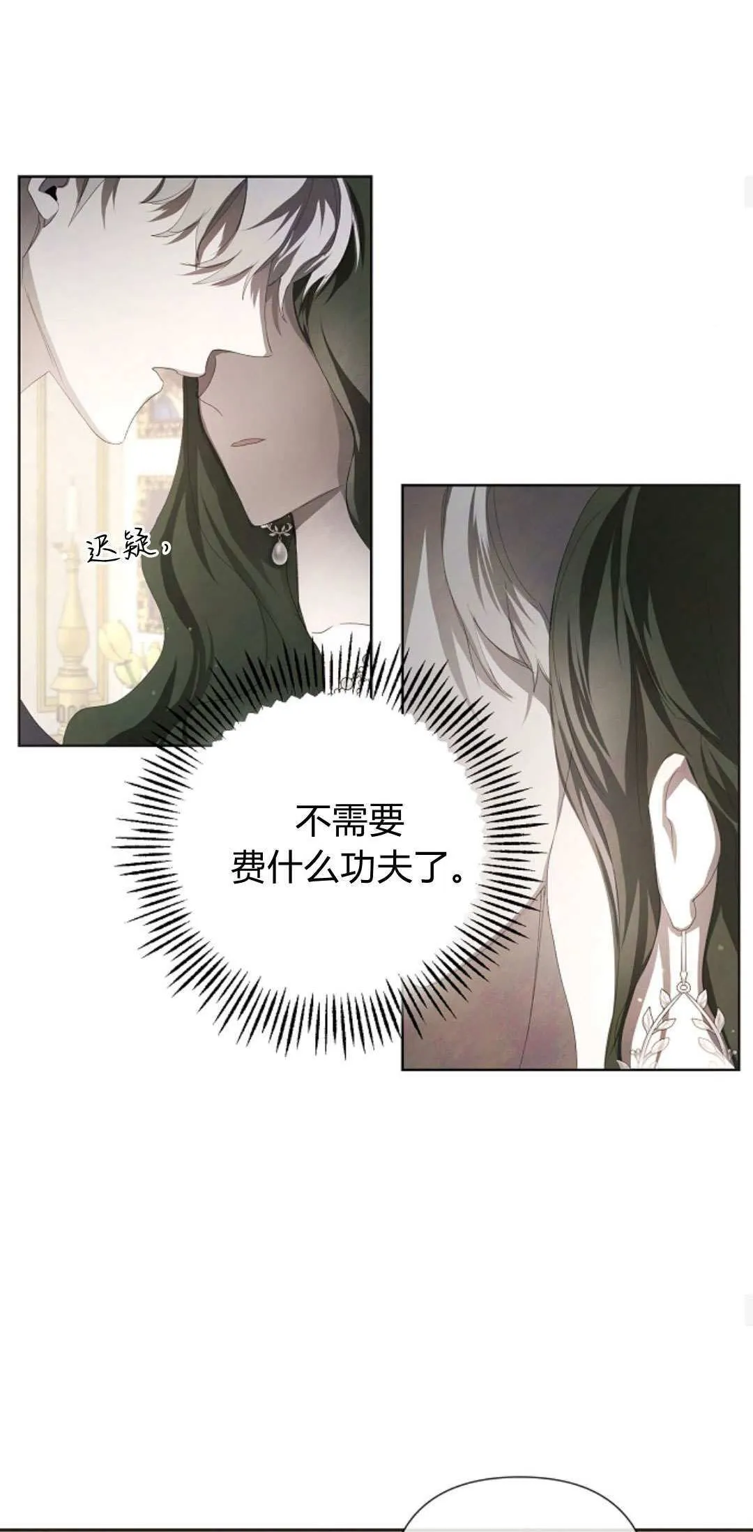 第06话37