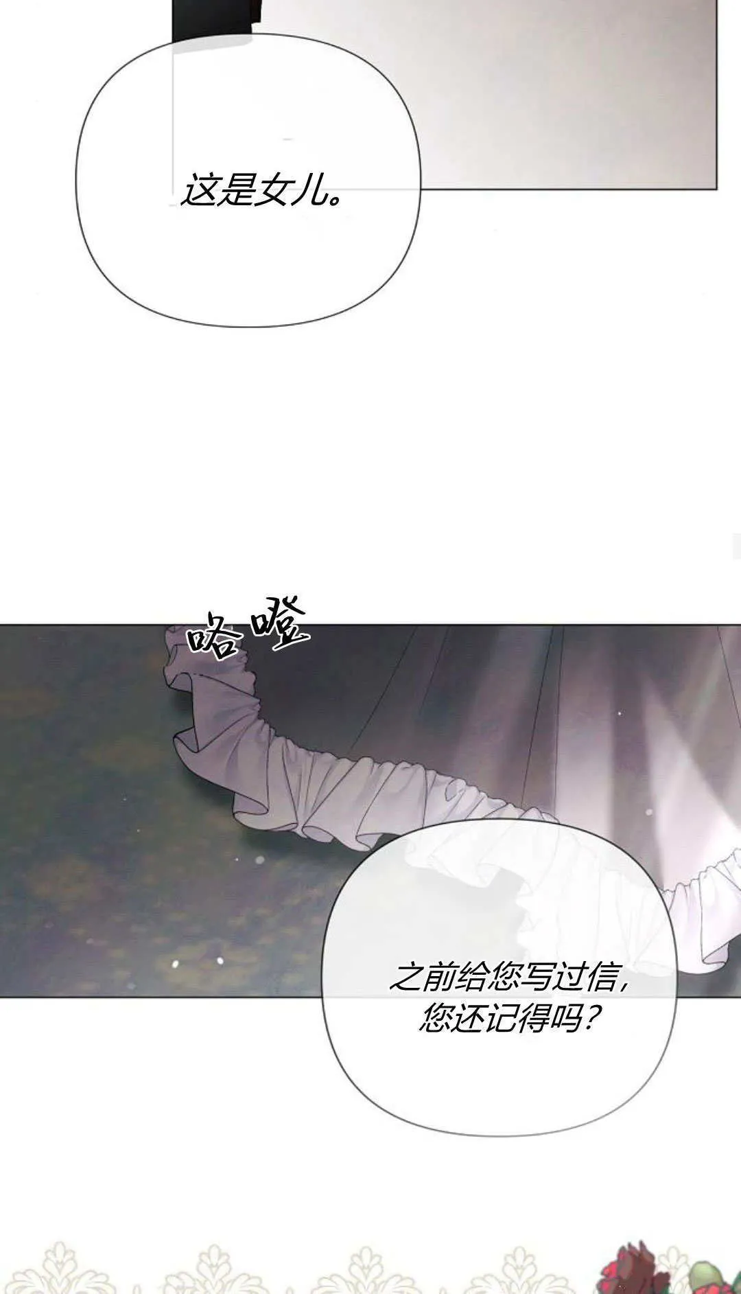 第35话25