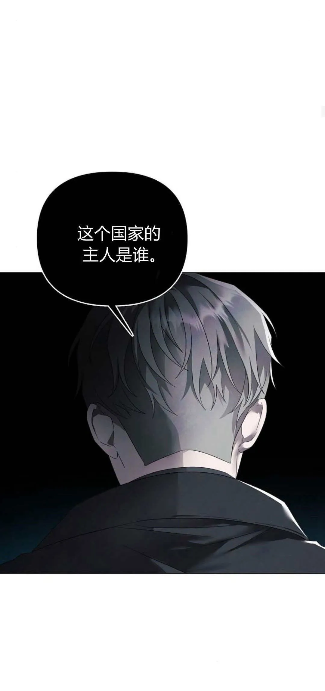 第38话19