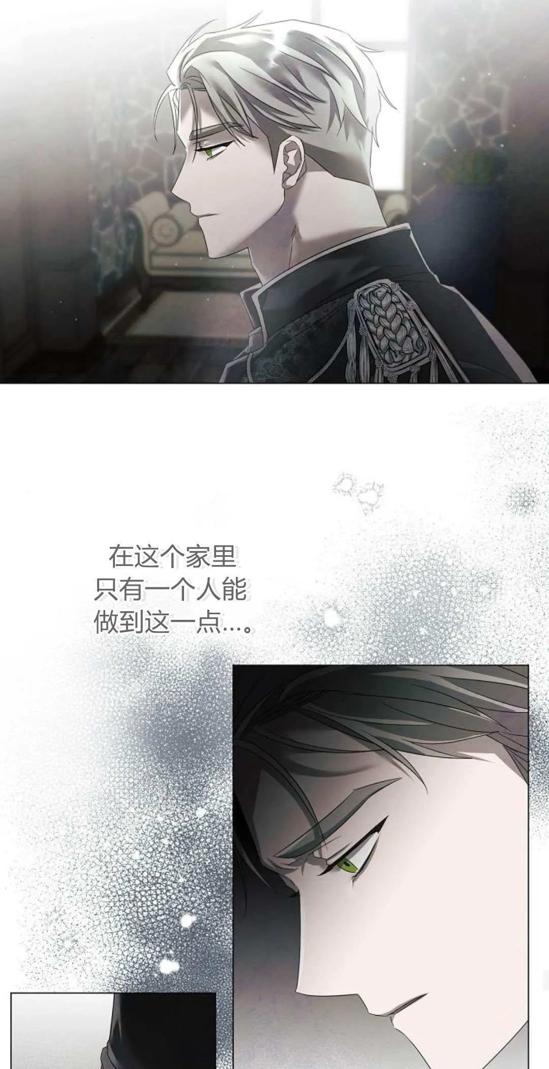 第30话45