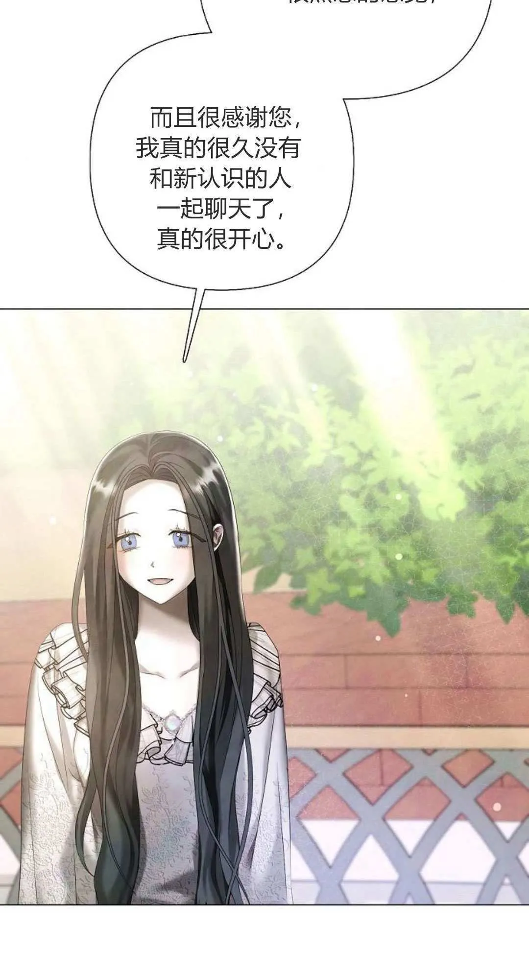 第19话62