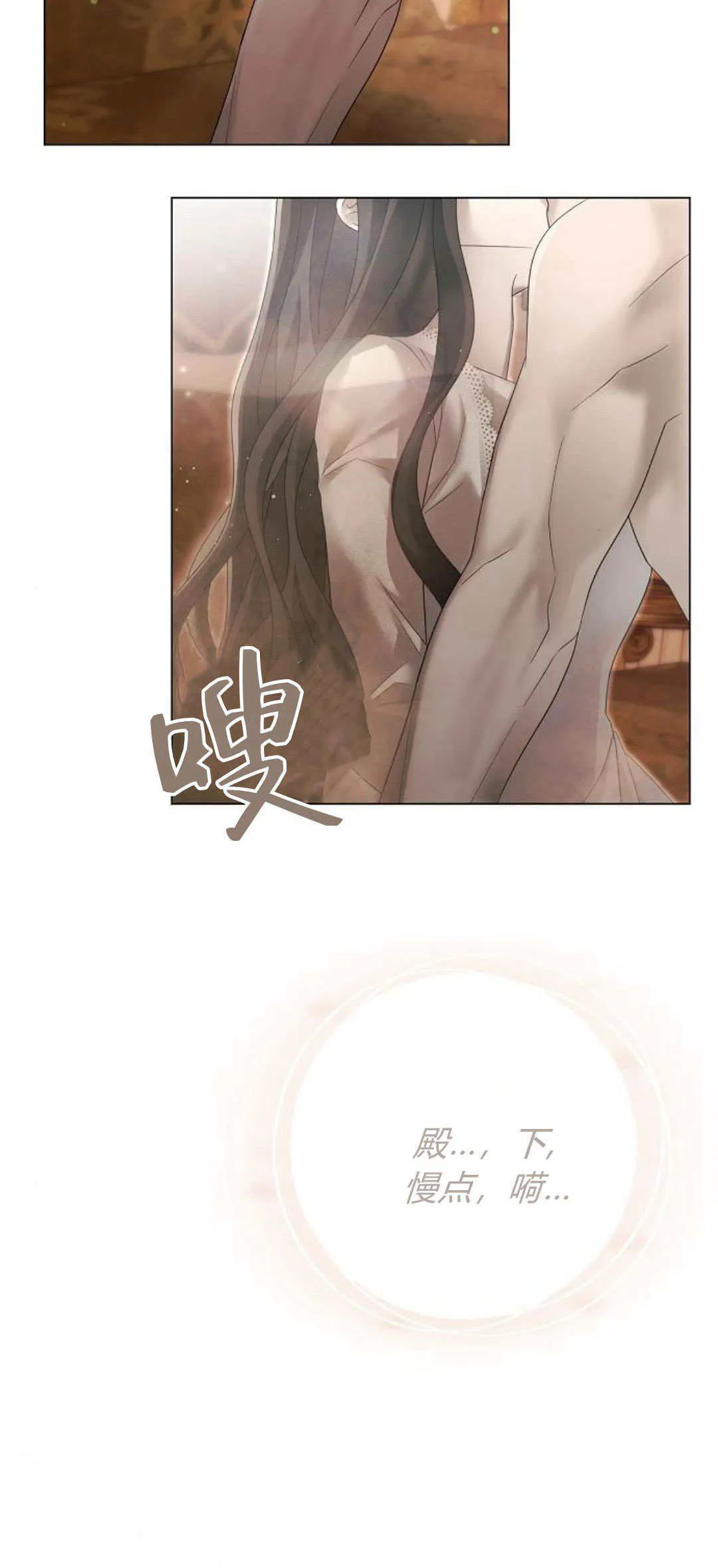 第36话2