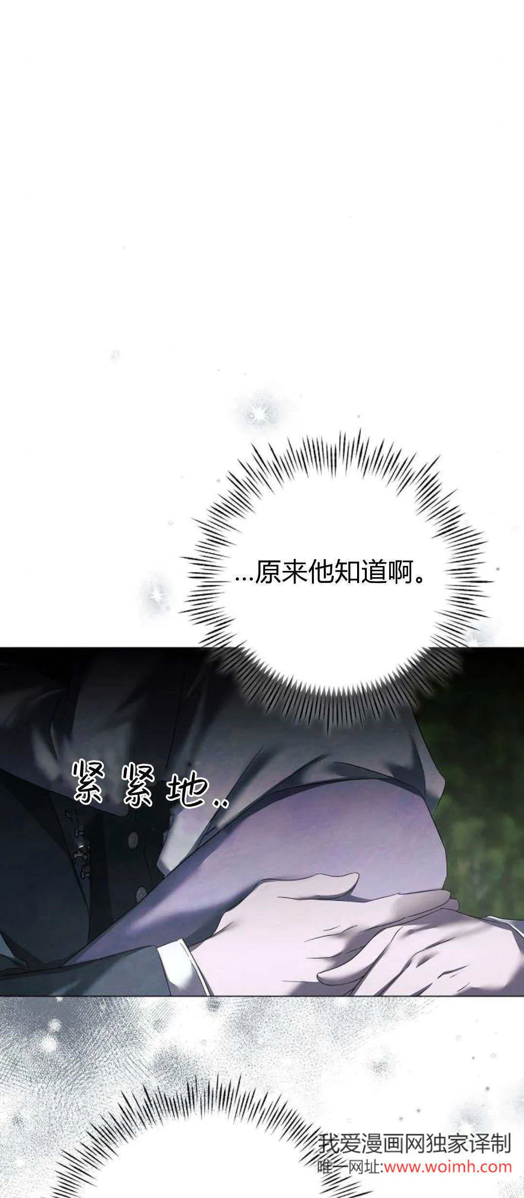 第40话10