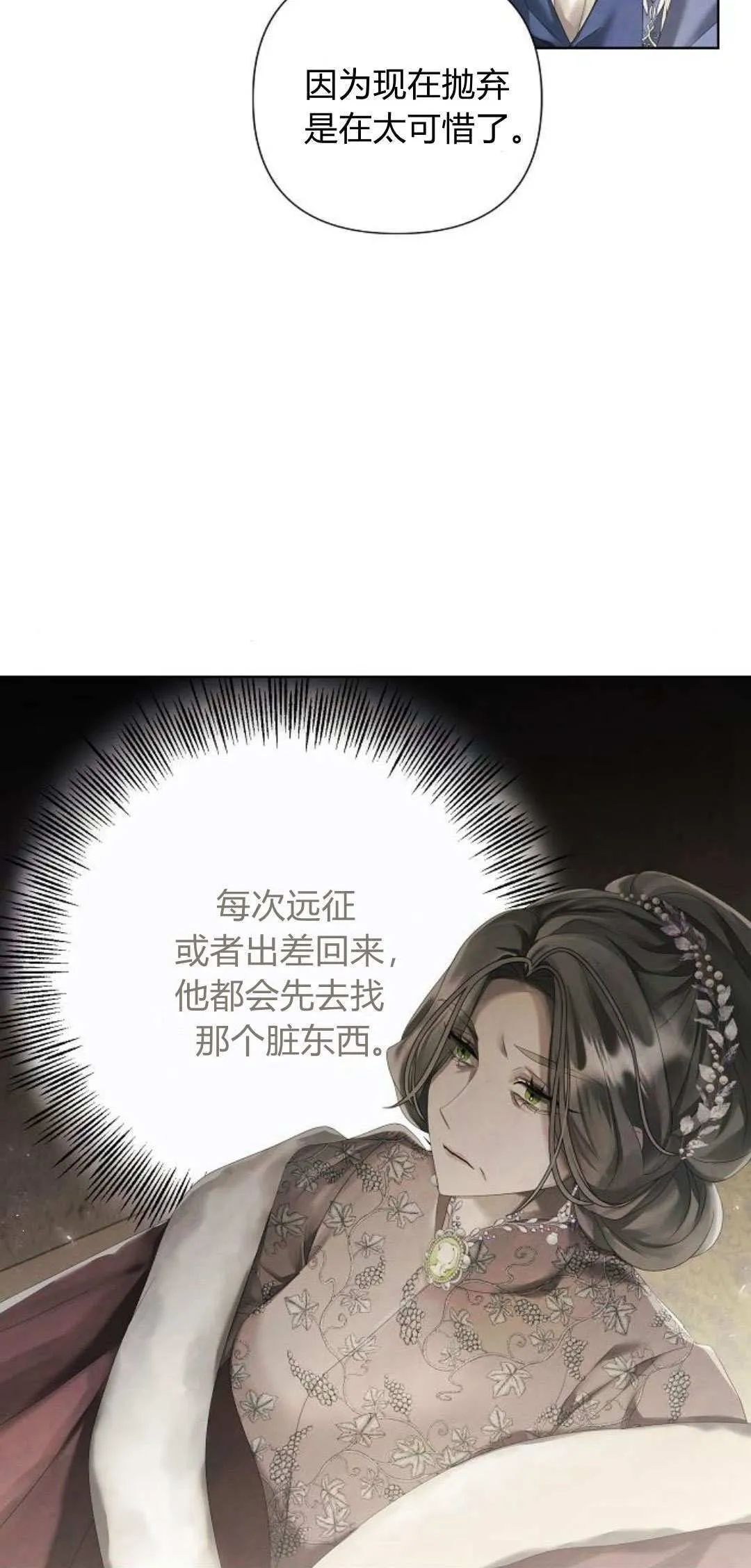 第17话13
