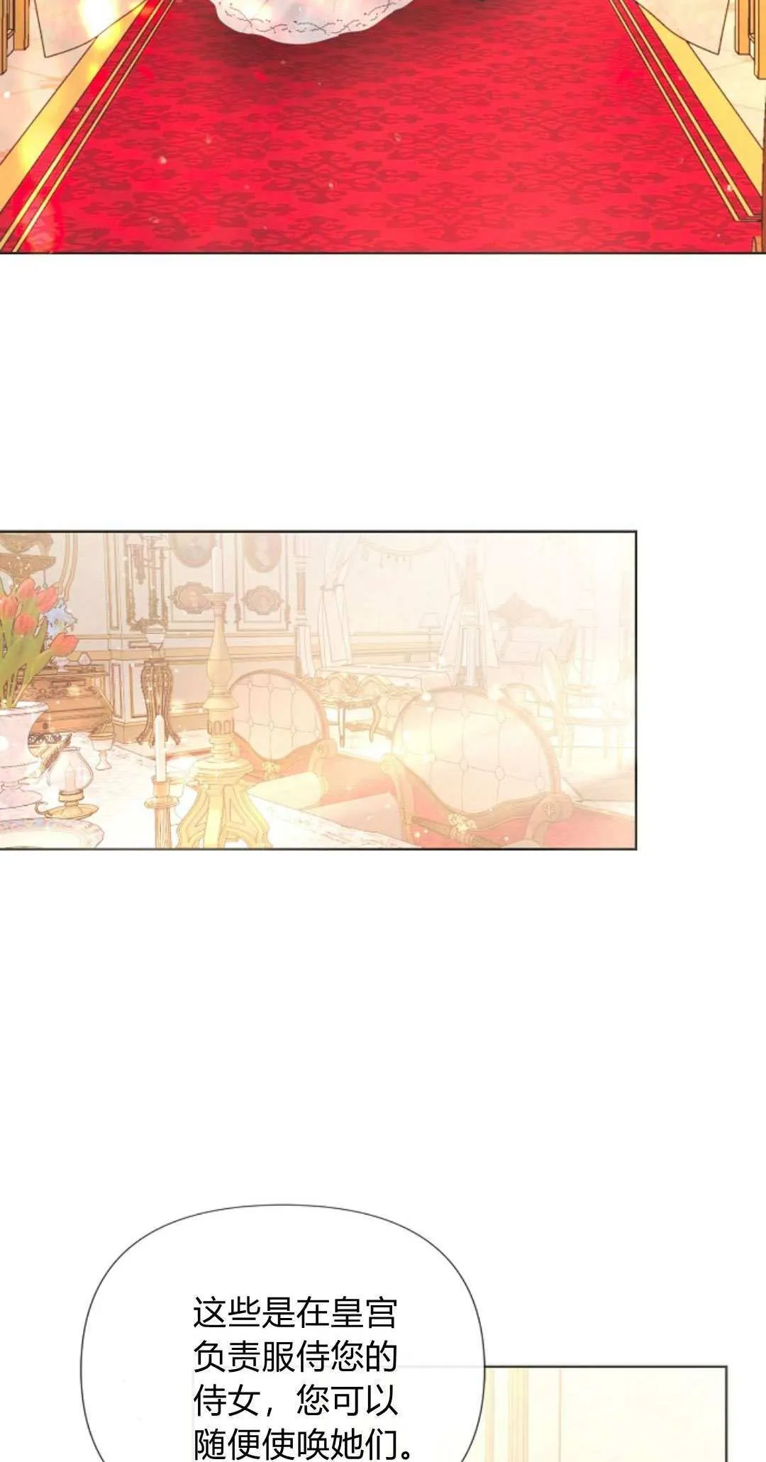 第04话61