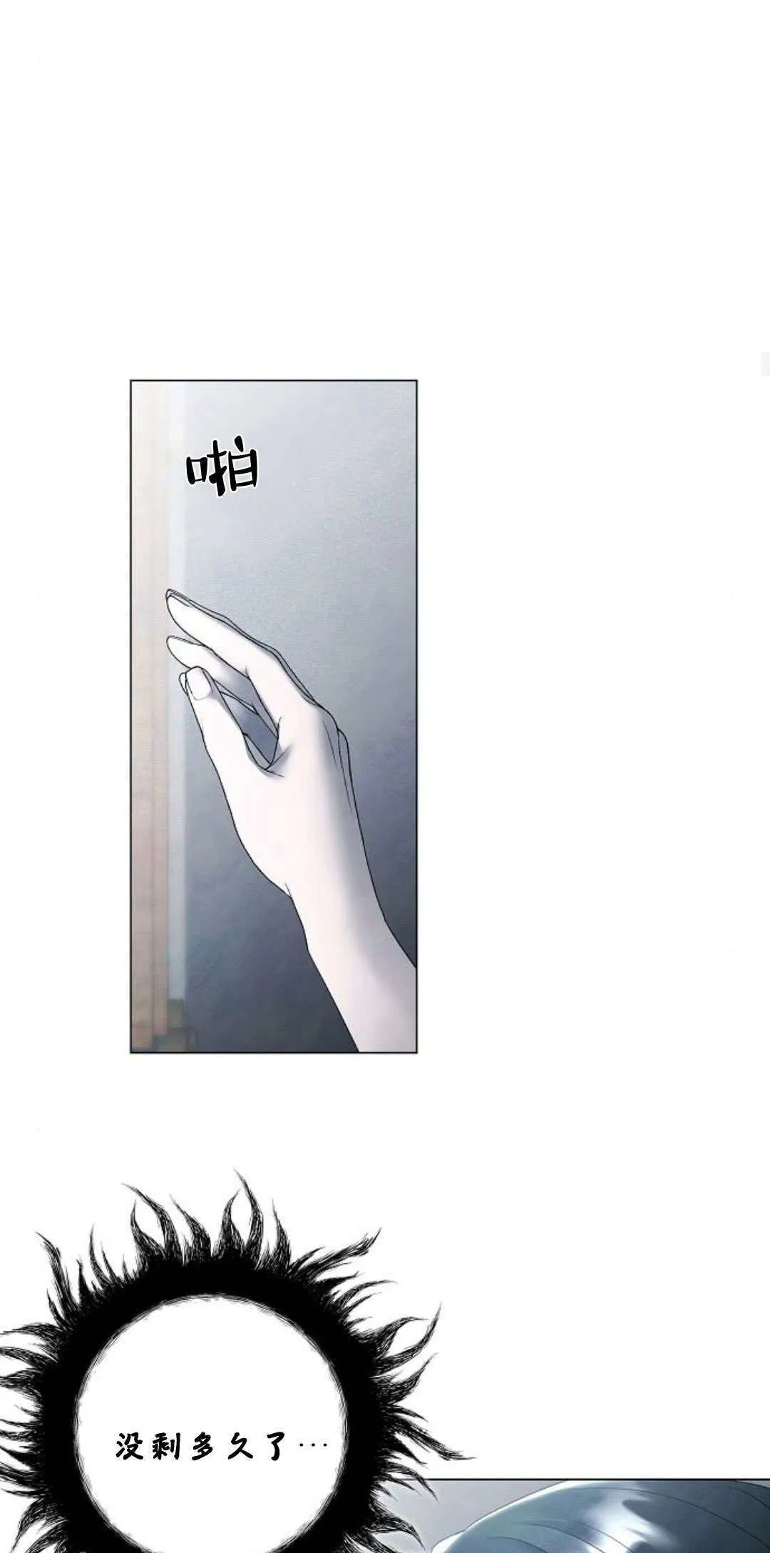 第31话15
