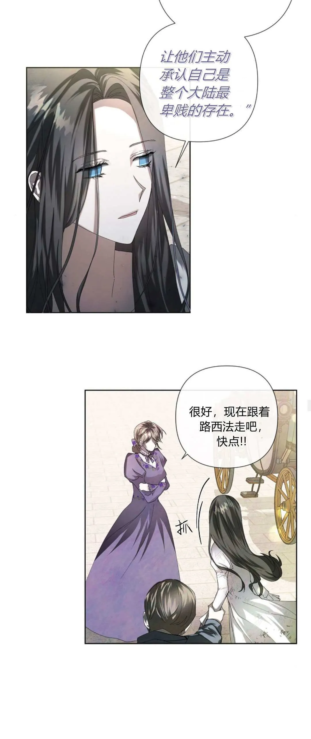 第03话29