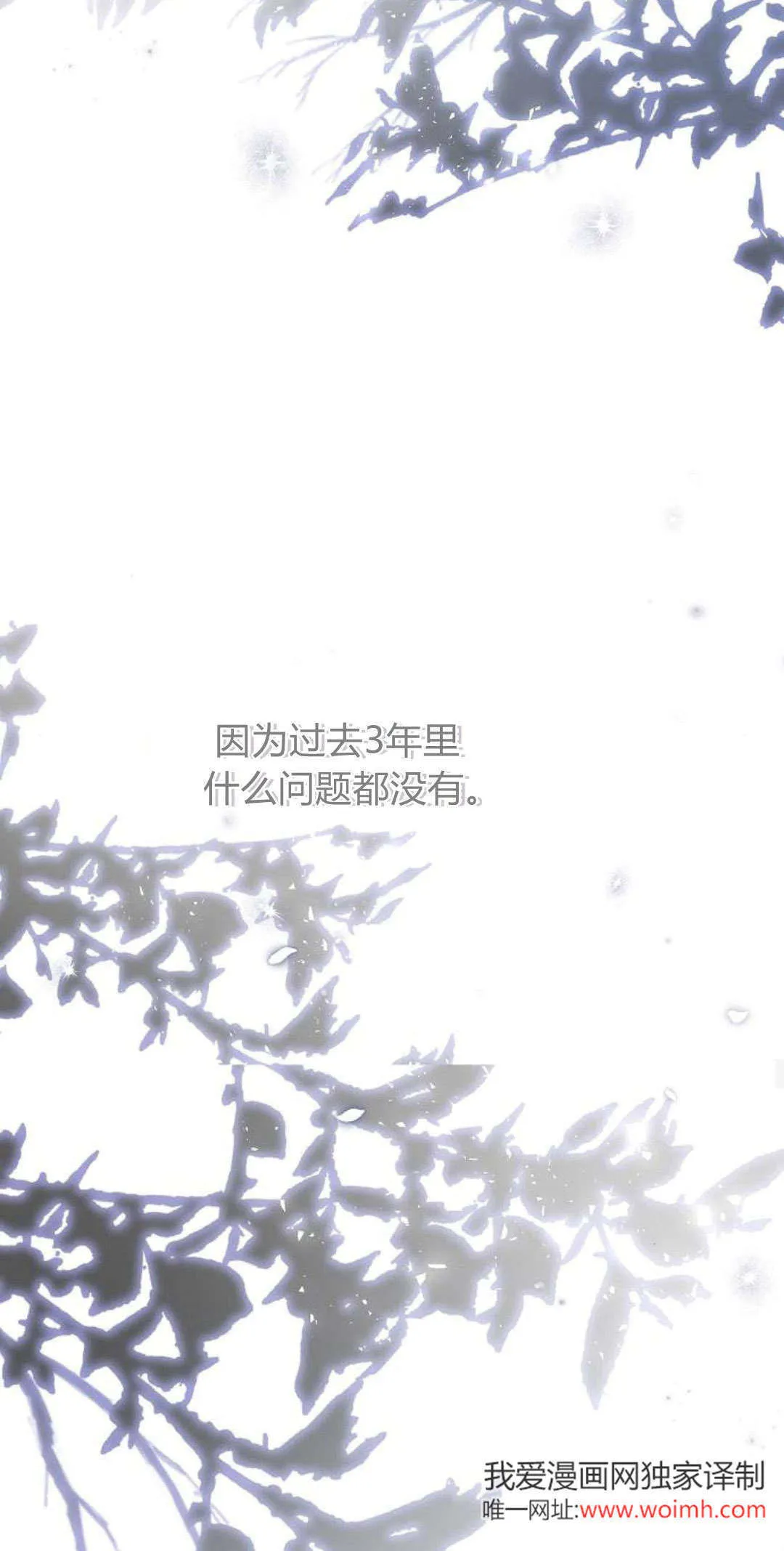 第30话27