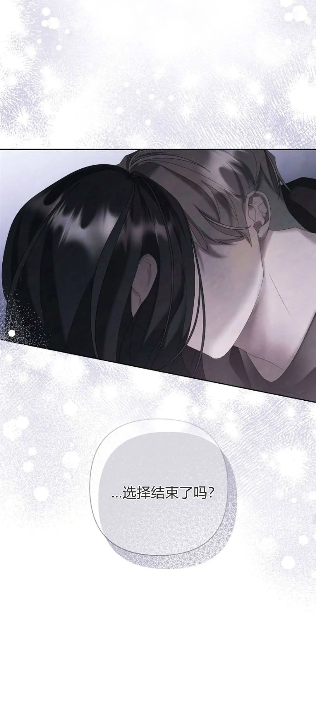 第16话31