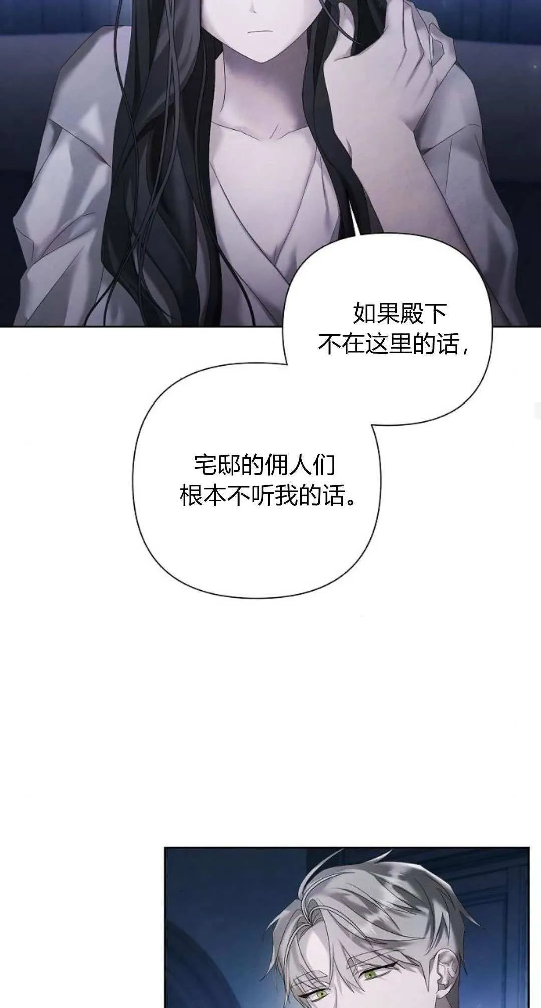 第18话16