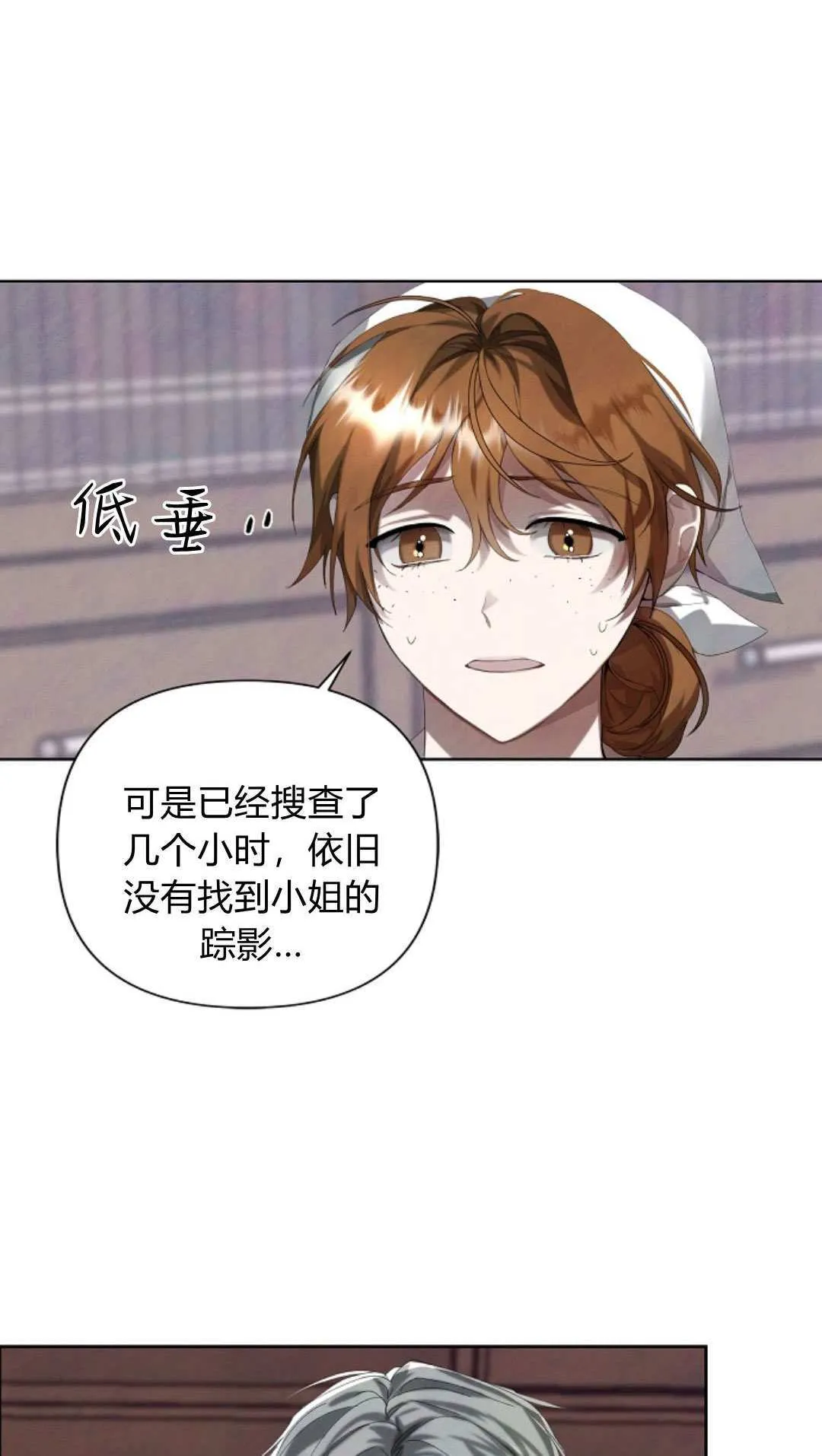 第08话5