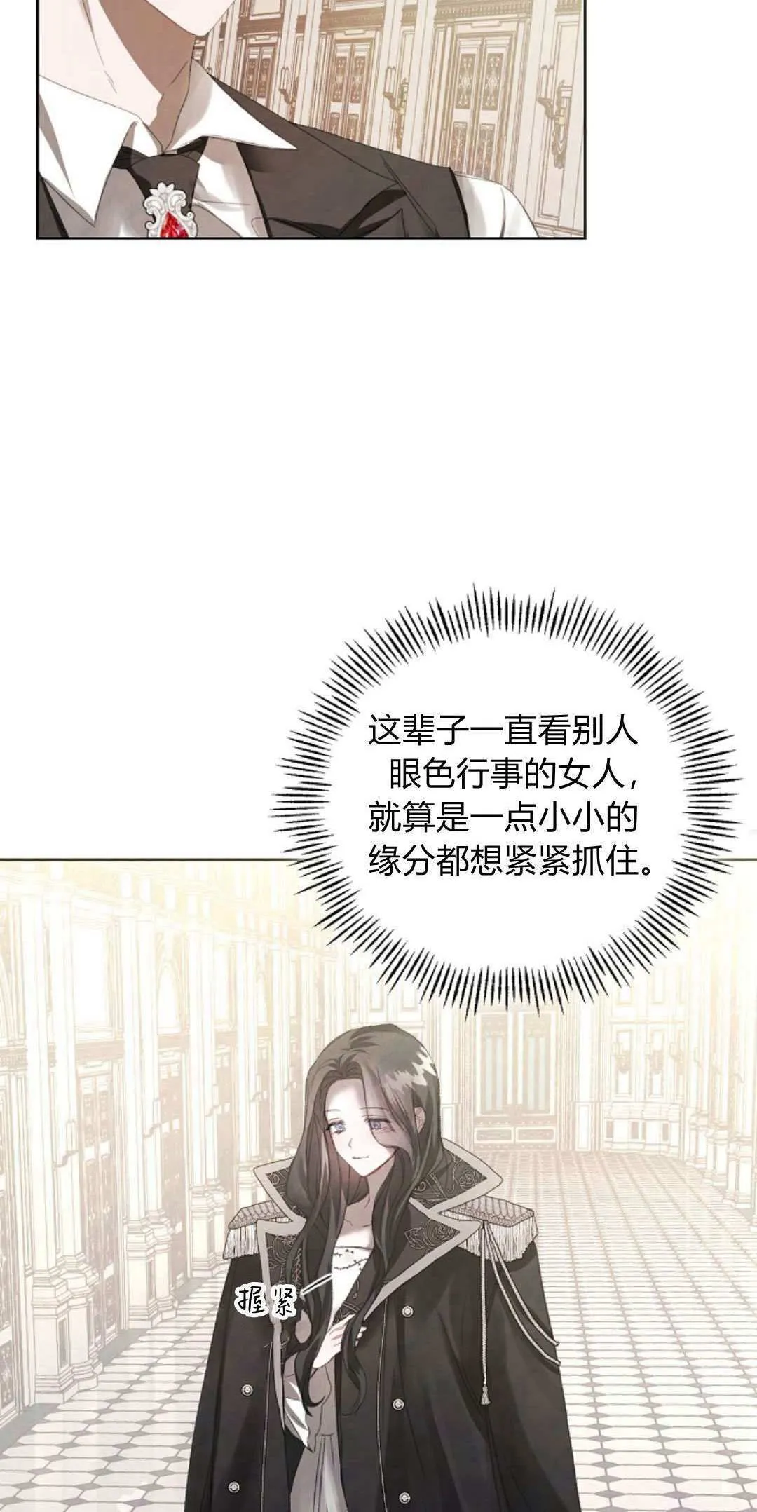 第04话54