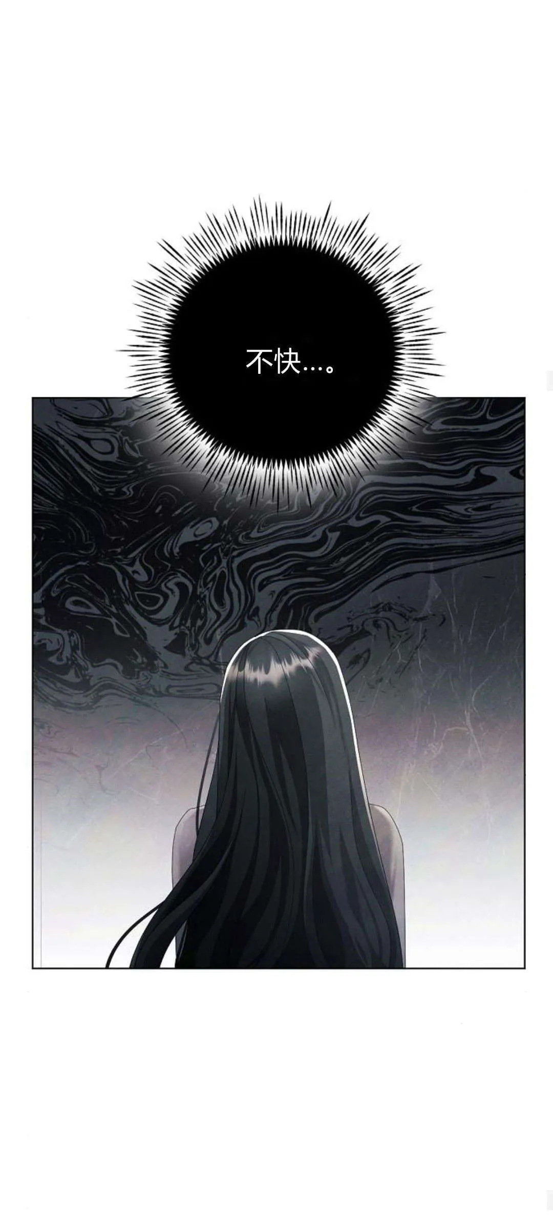 第24话49