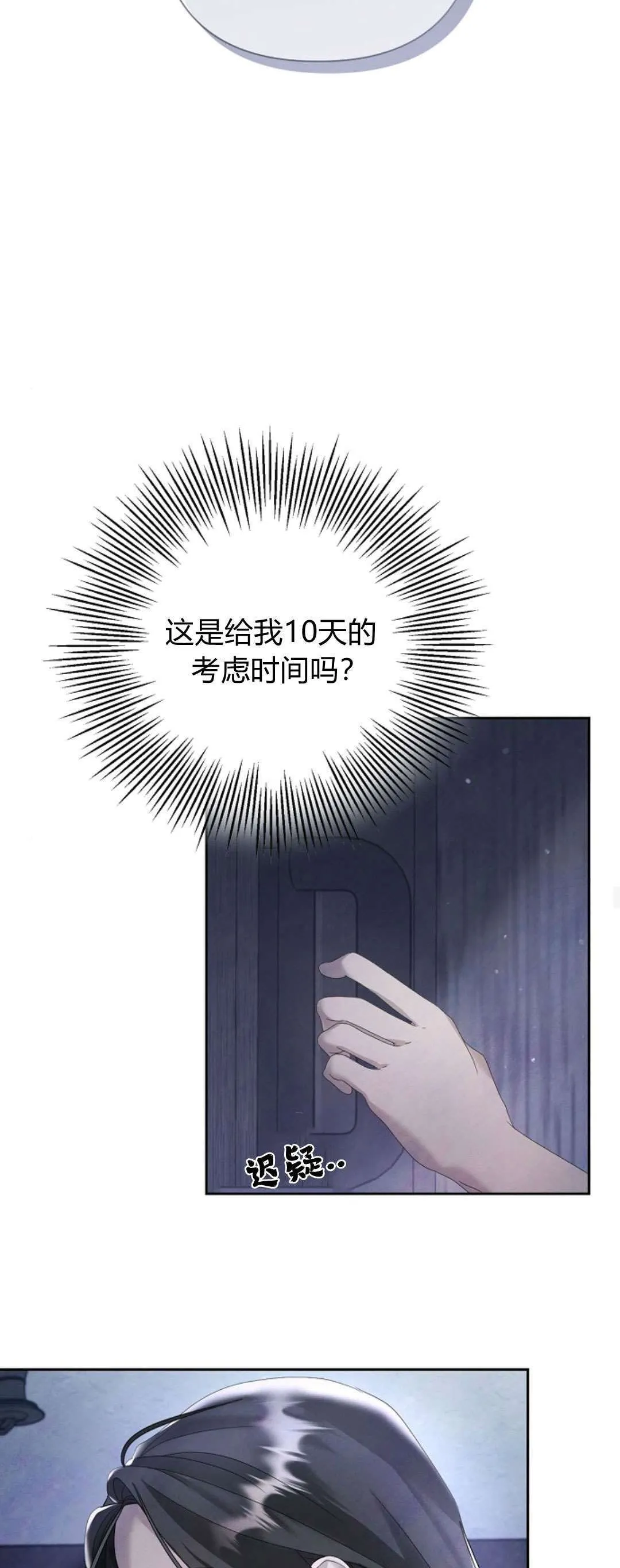 第13话53