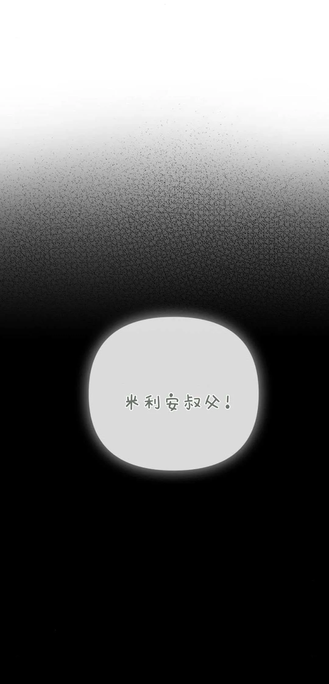 第22话30