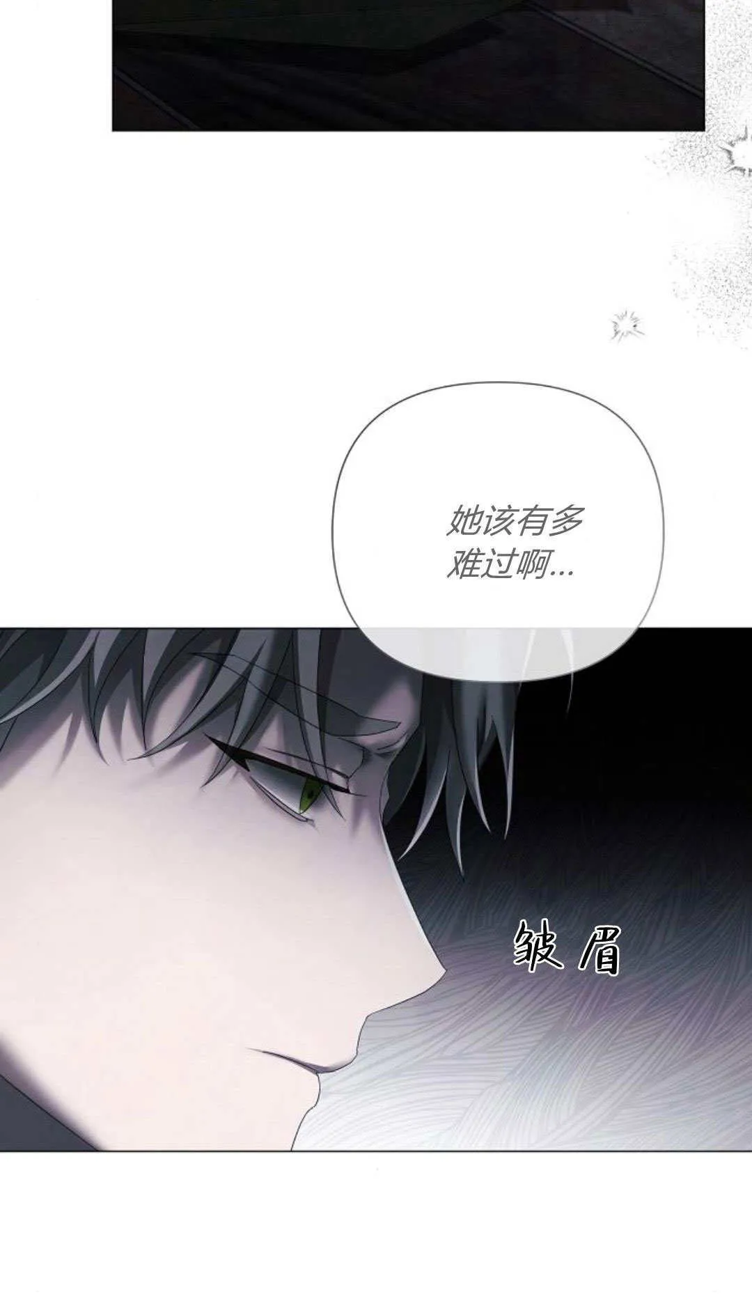 第35话29