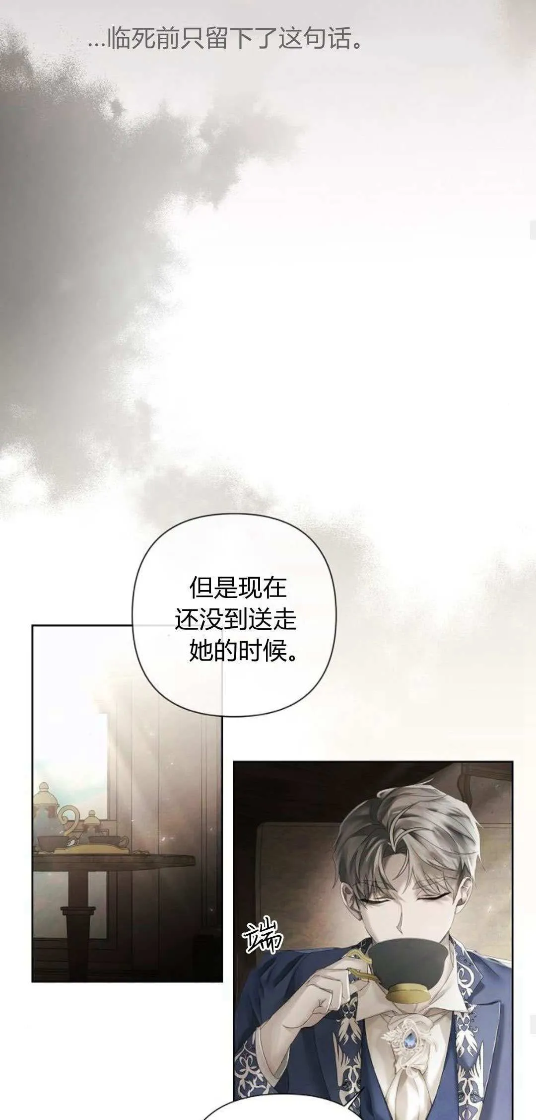 第17话12