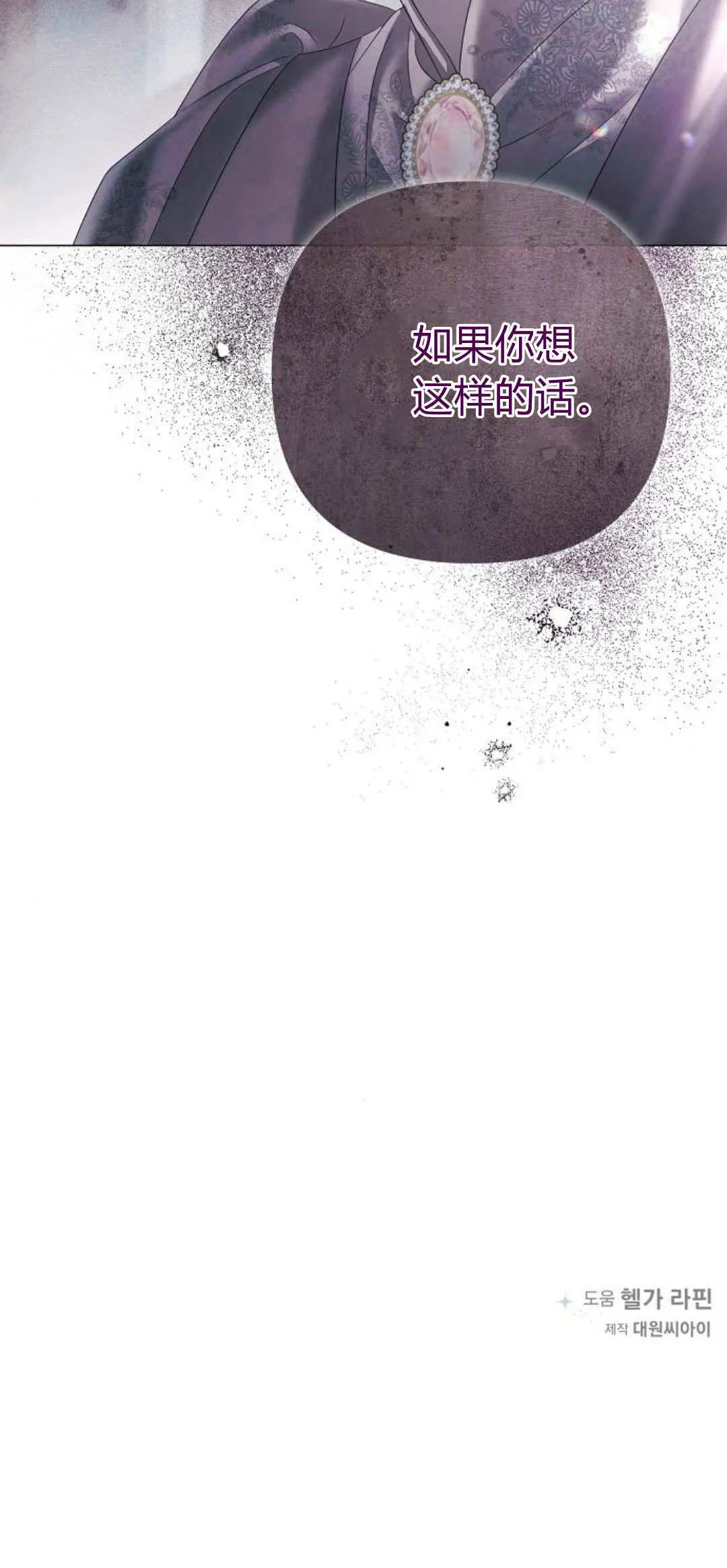 第30话64