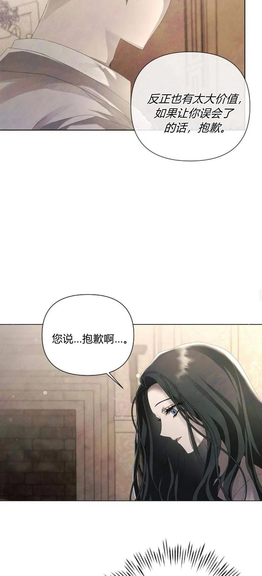 第25话11