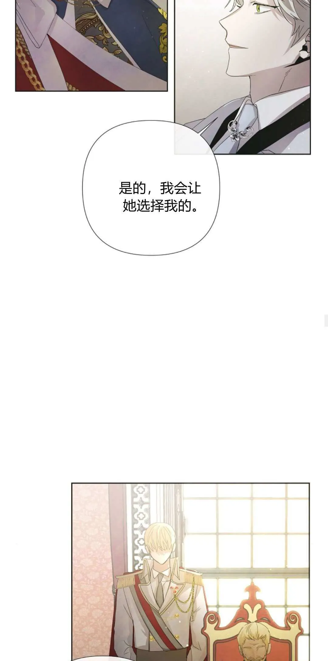 第02话25