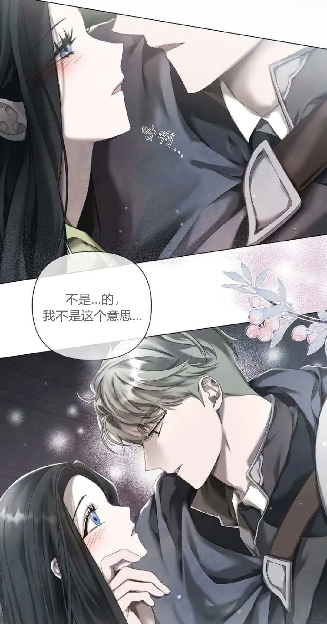 第19话3