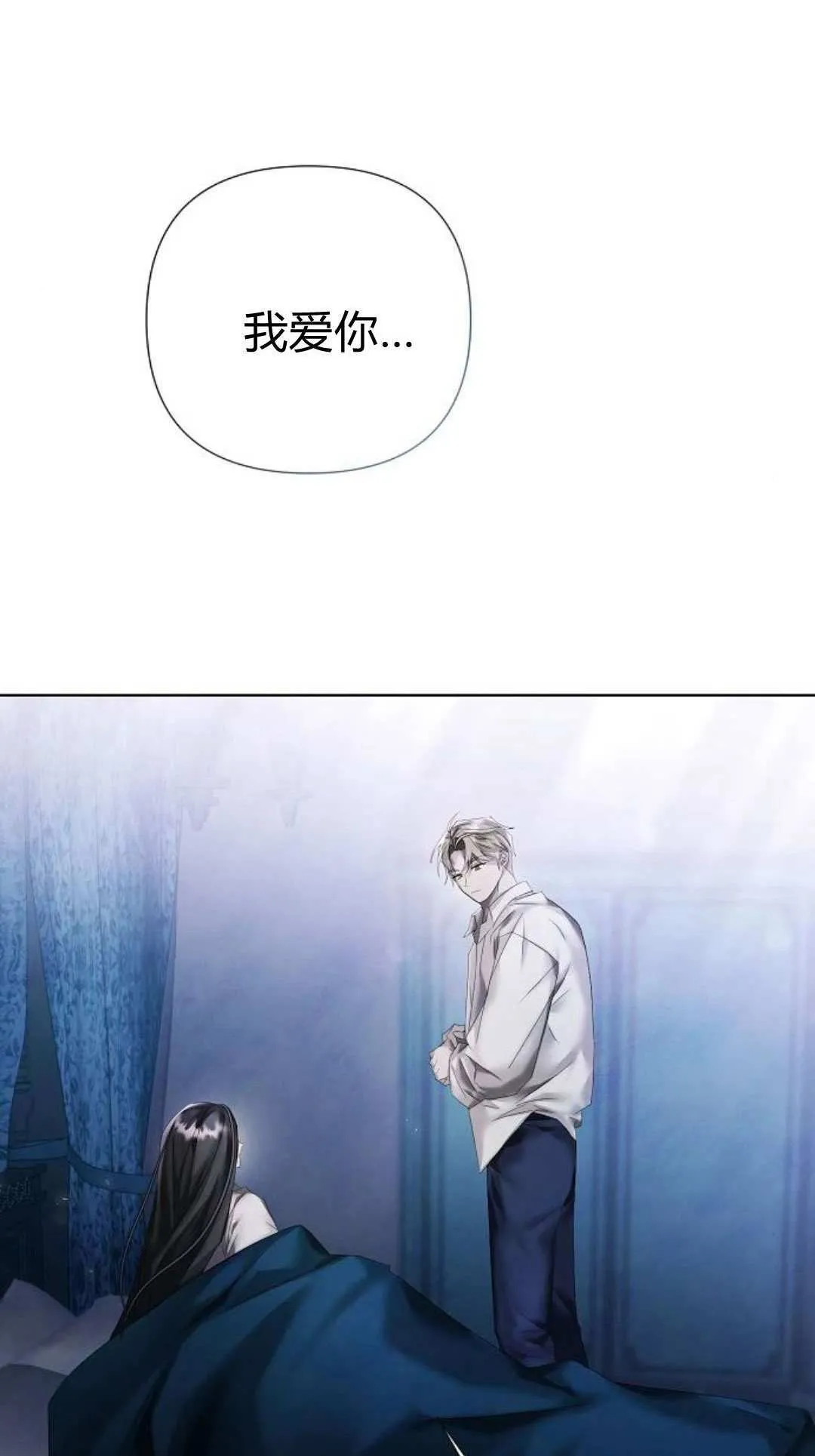 第18话31