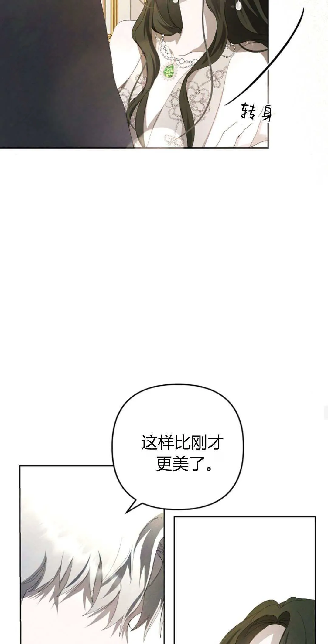 第06话25