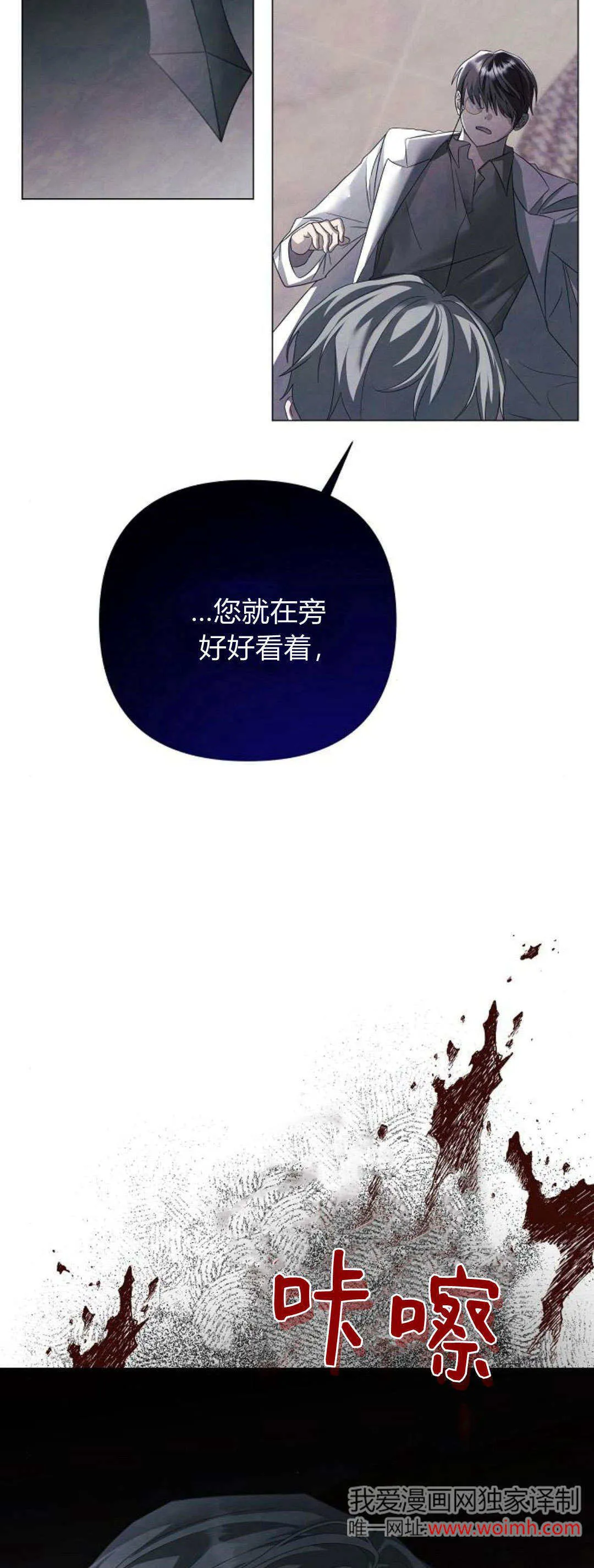 第37话68
