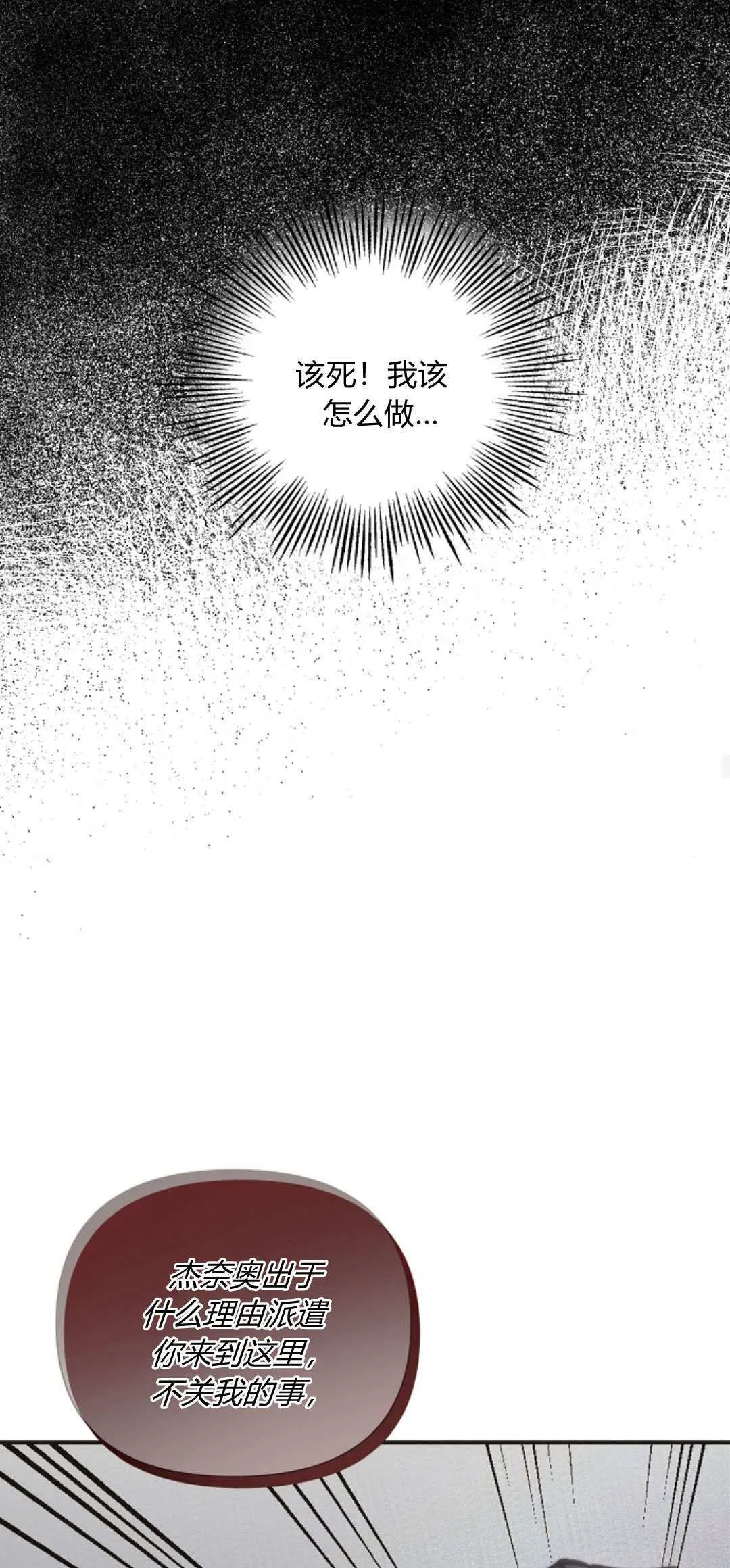 第05话36