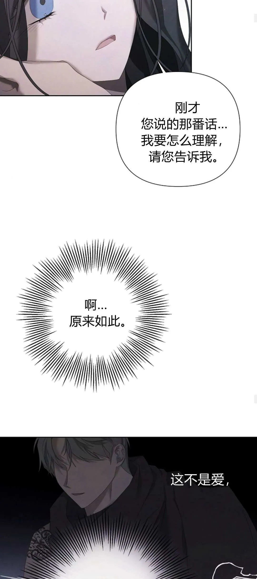 第16话16