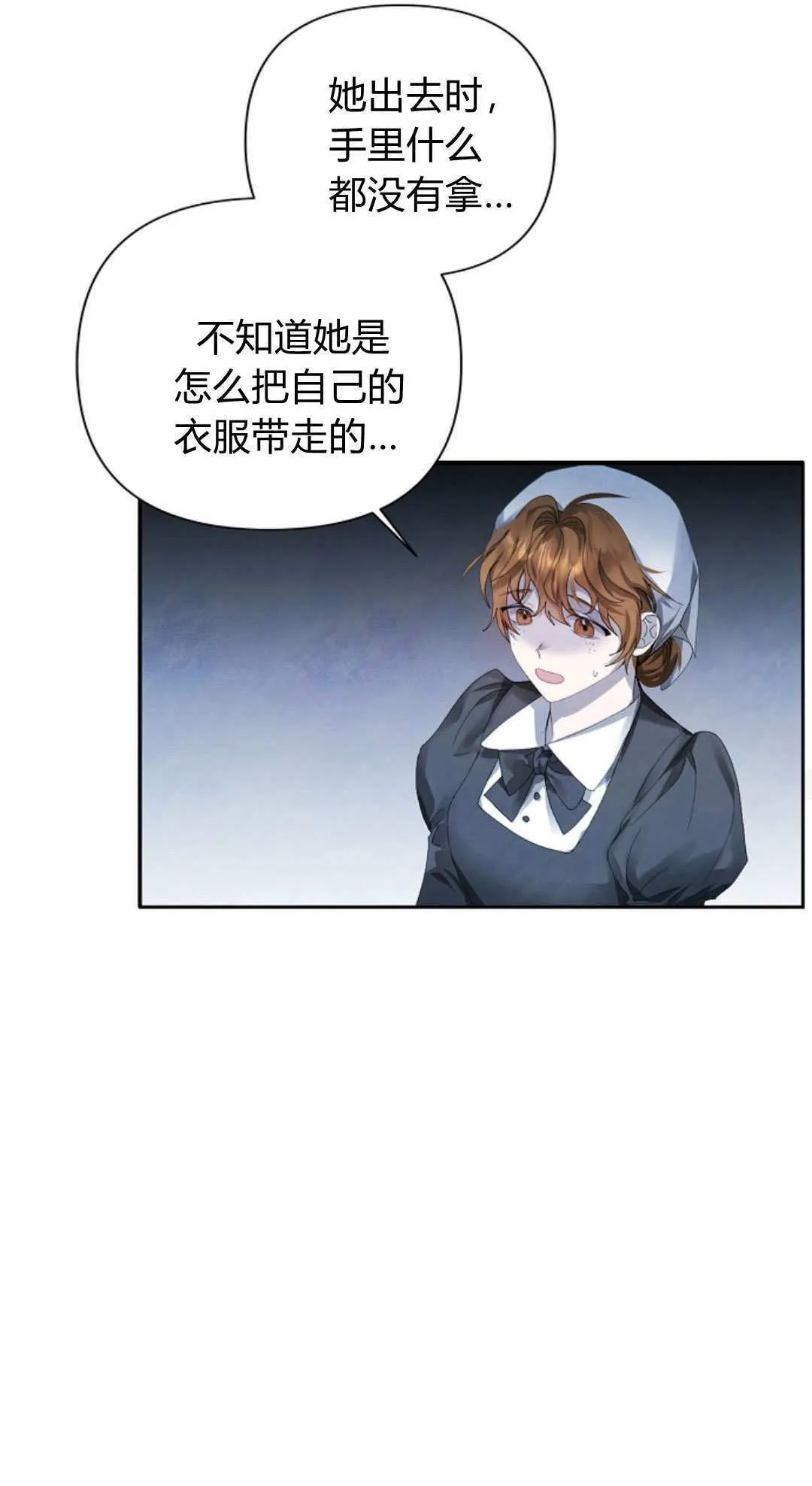 第08话23