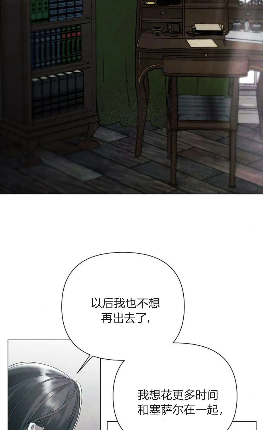 第30话1