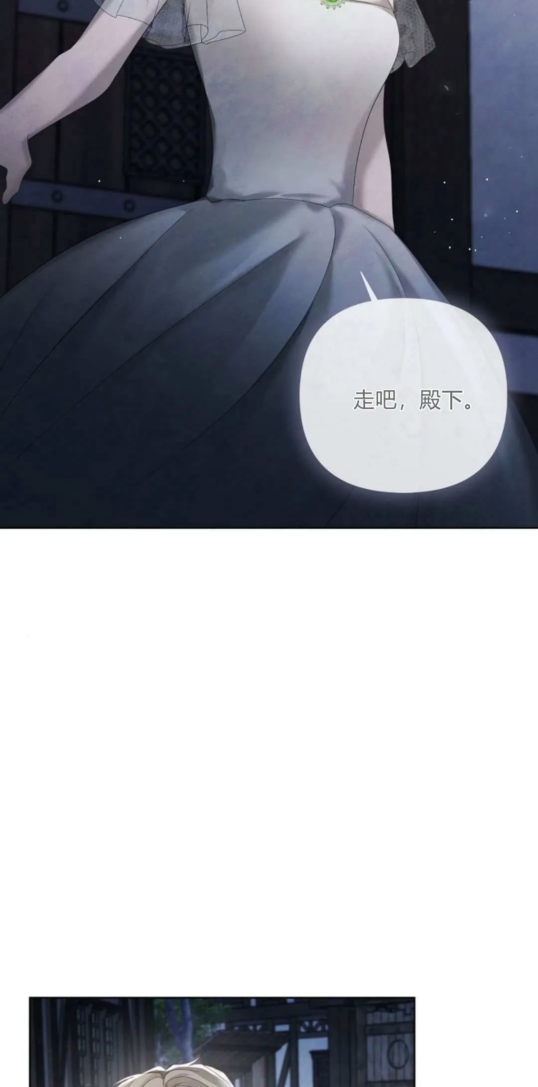 第16话56