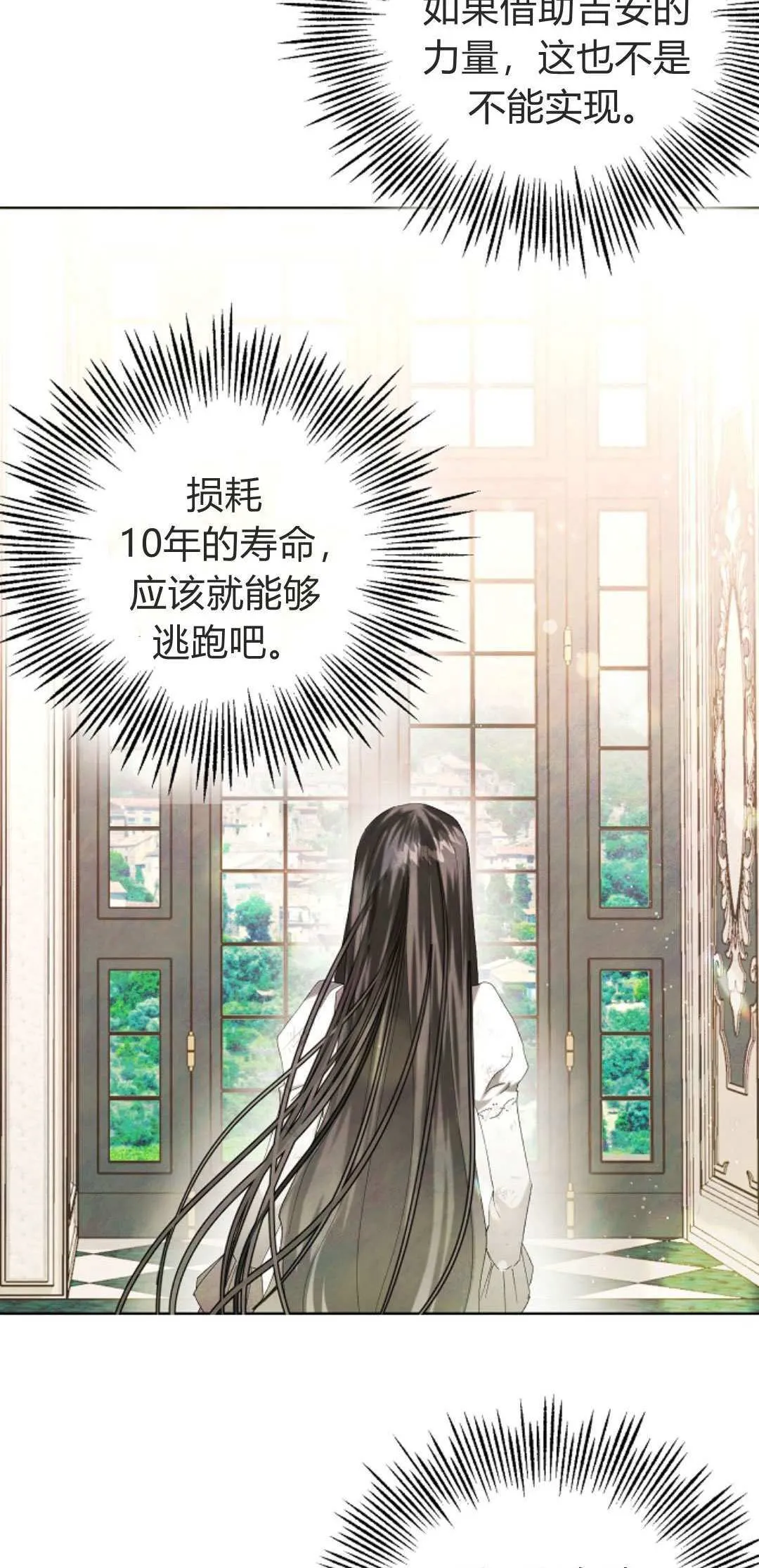 第03话48