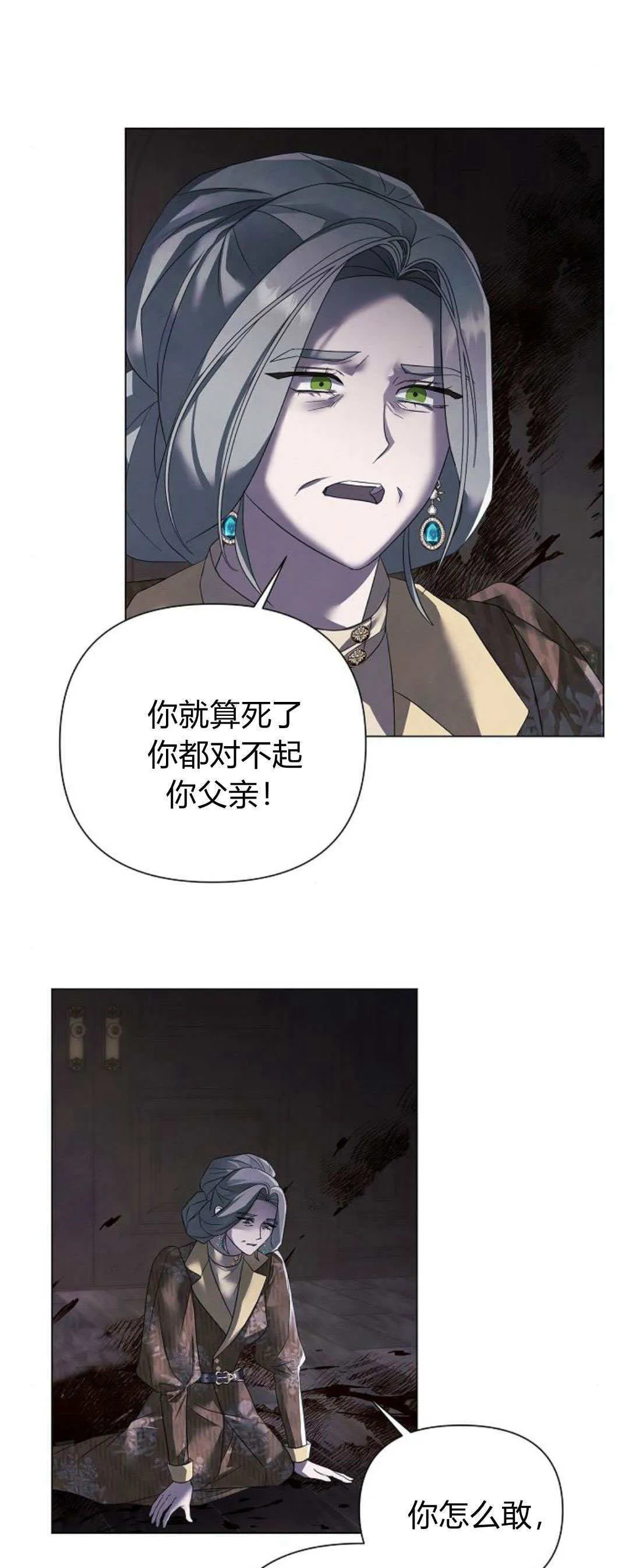 第38话30