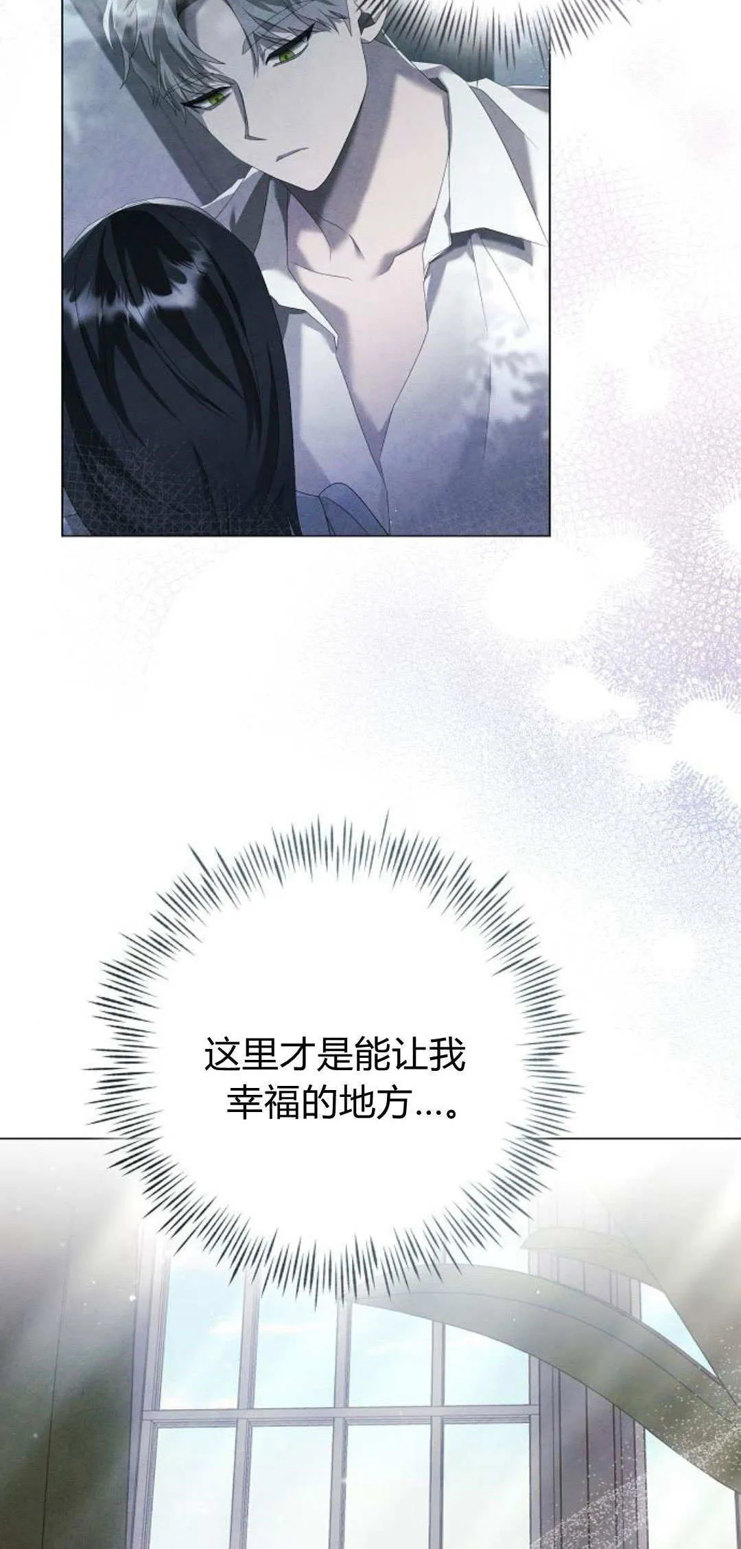 第22话7