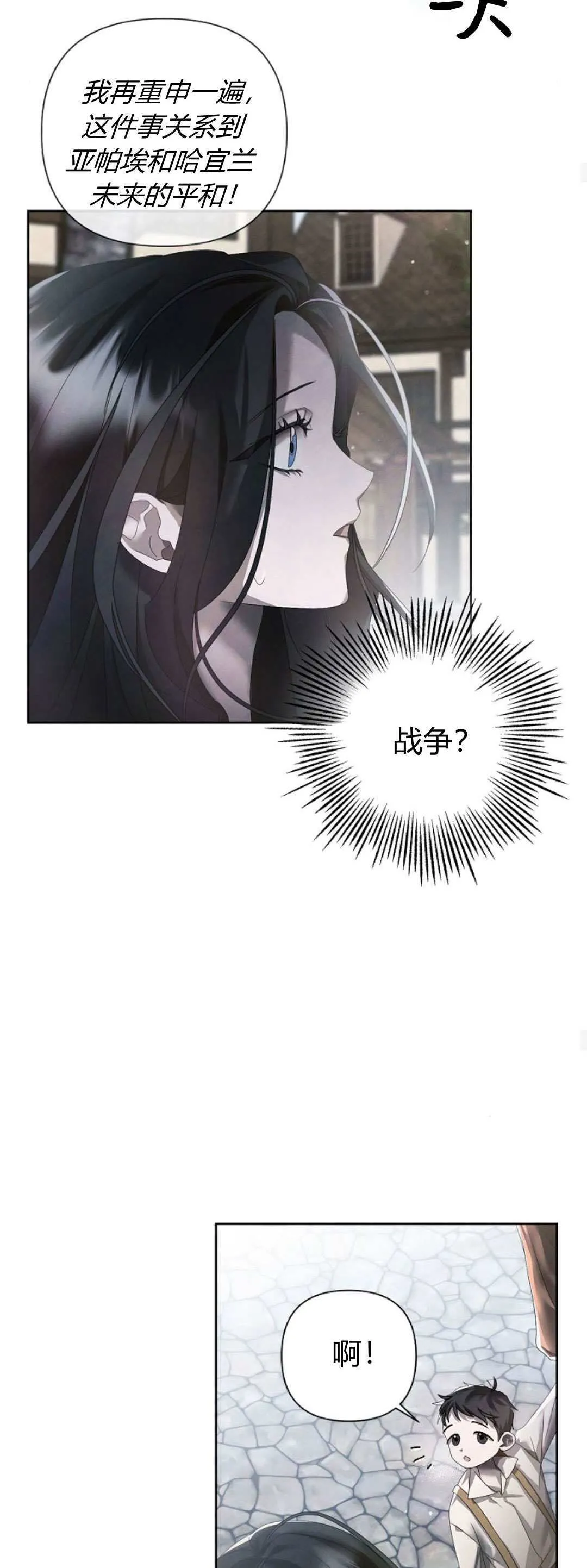 第14话24