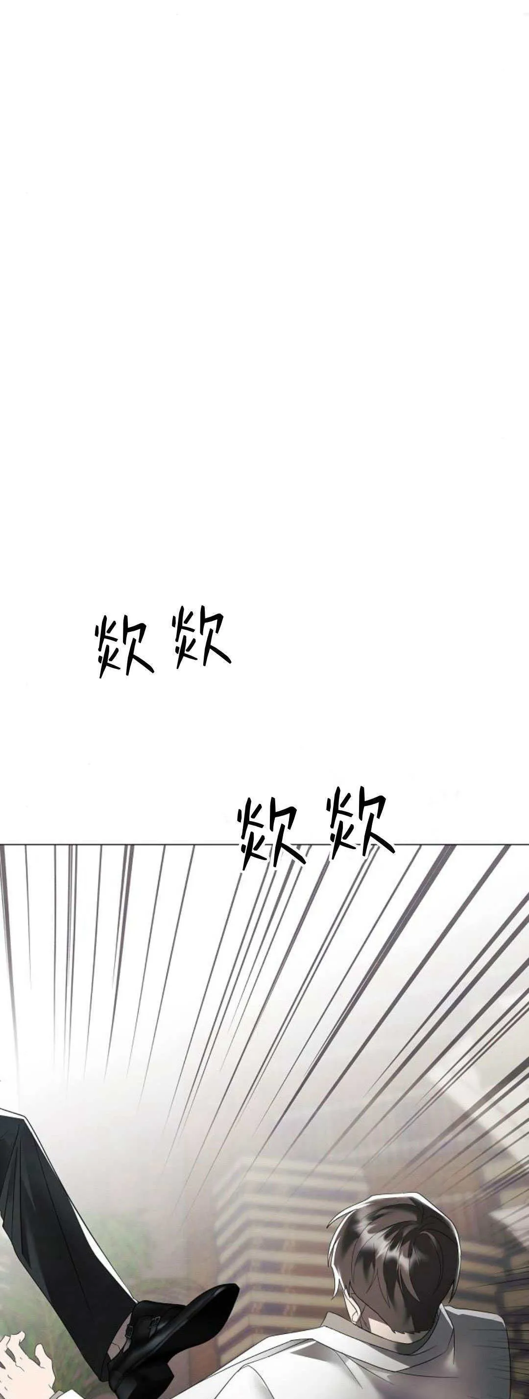 第37话65