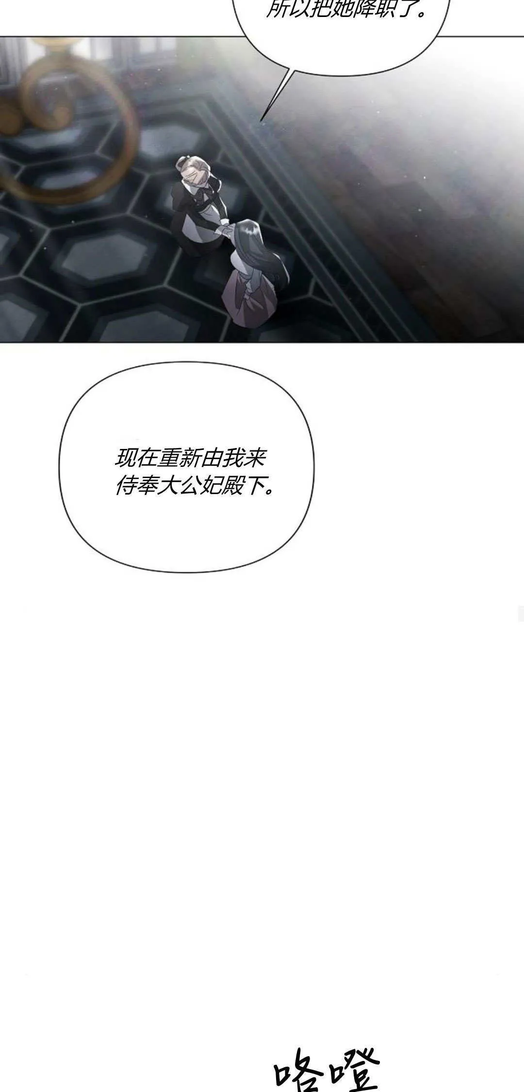 第28话34