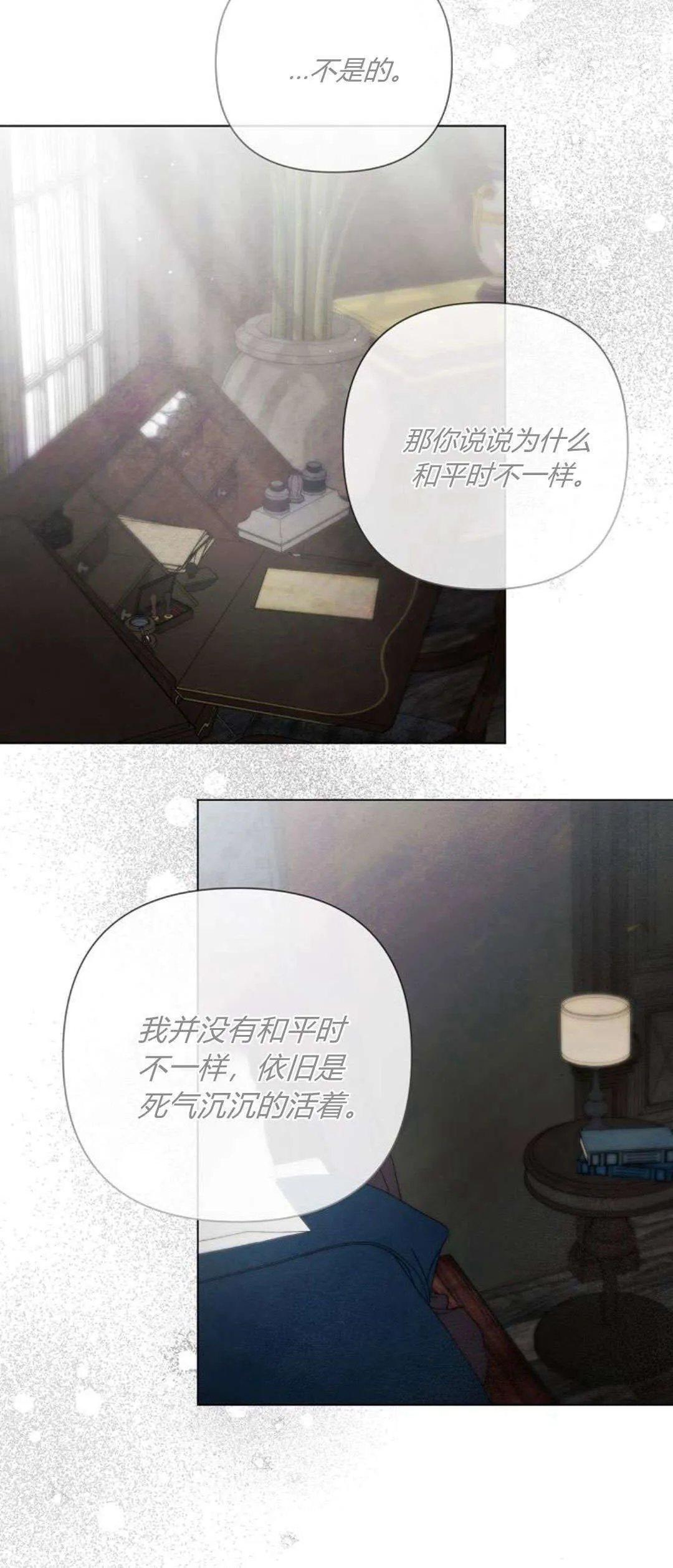 第29话28