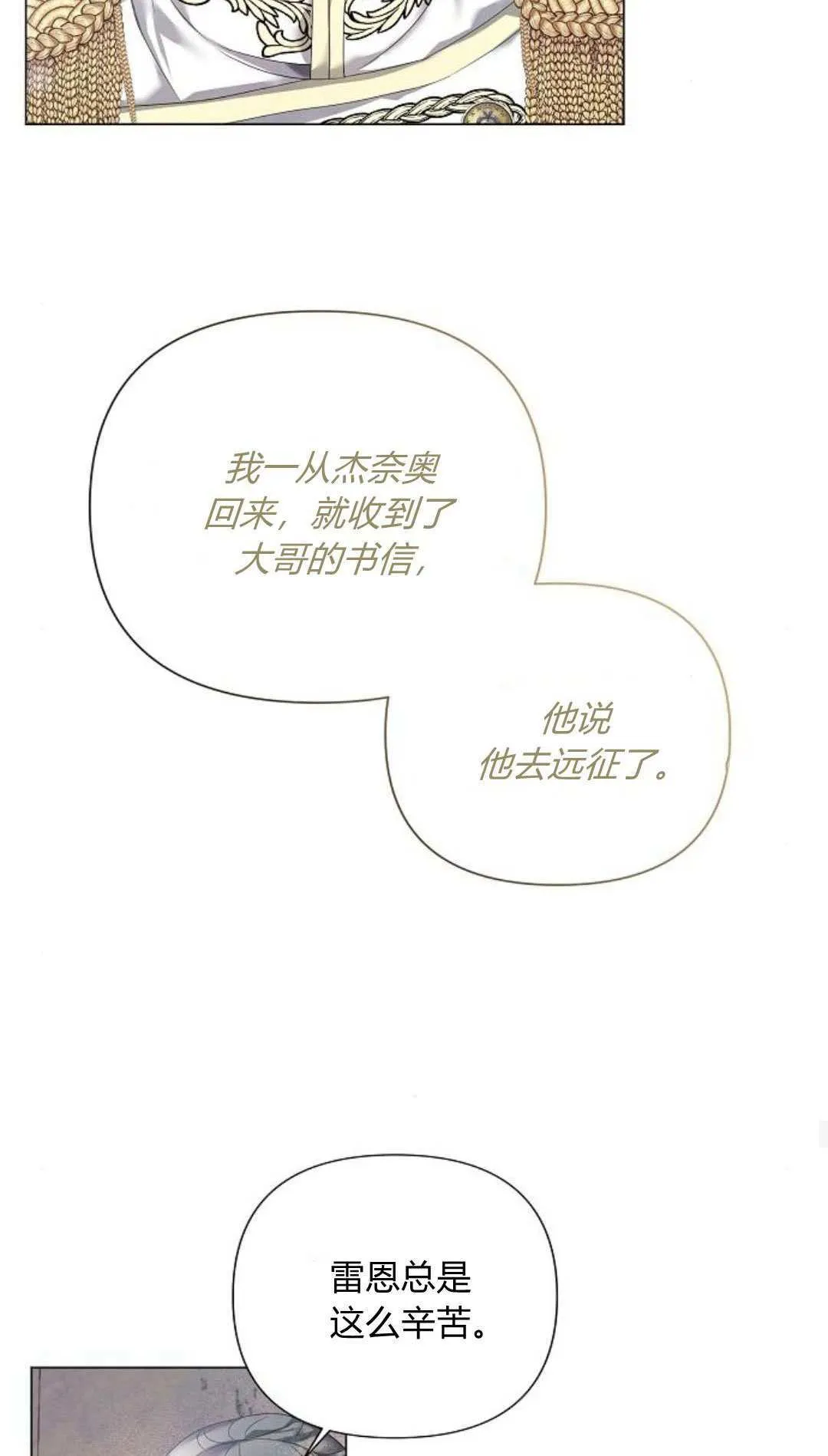第19话22