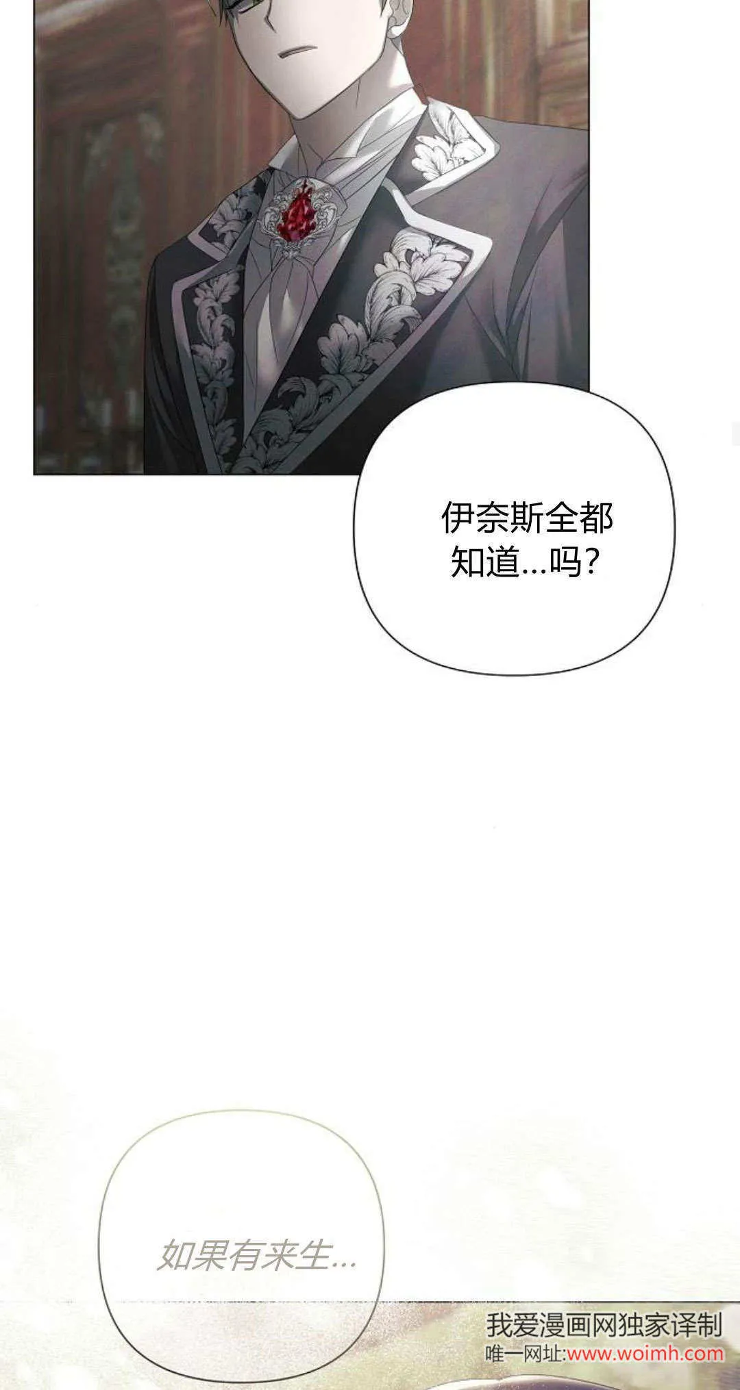 第32话42