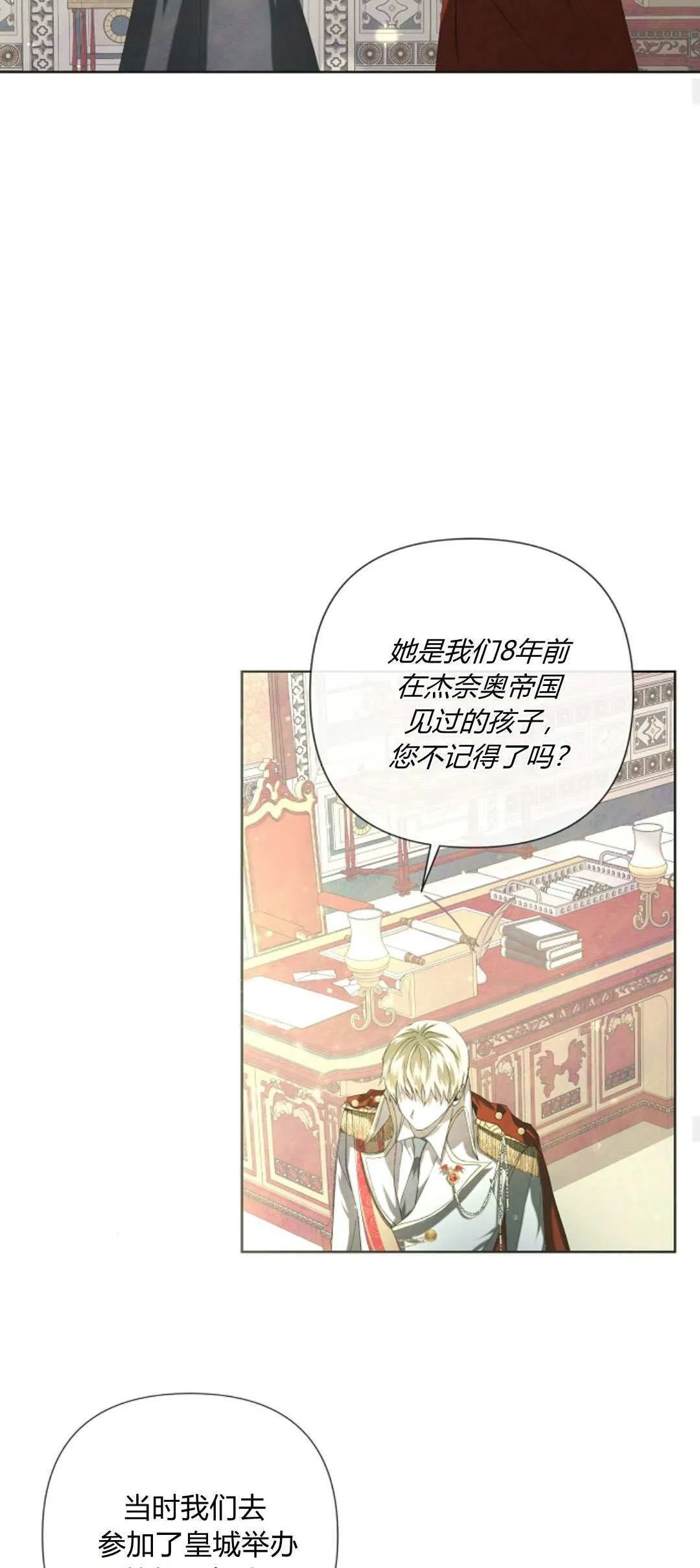 第03话16