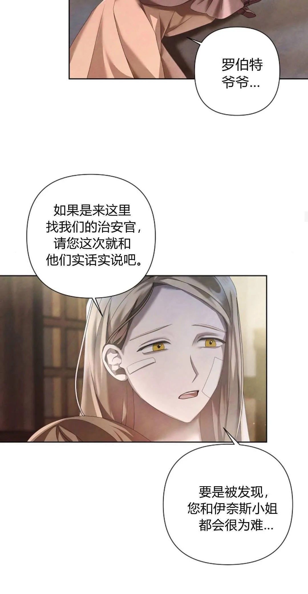 第14话48