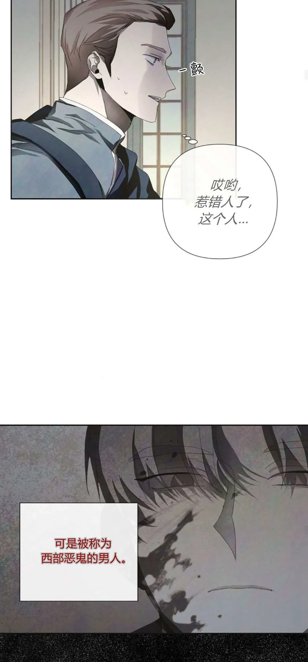 第05话35