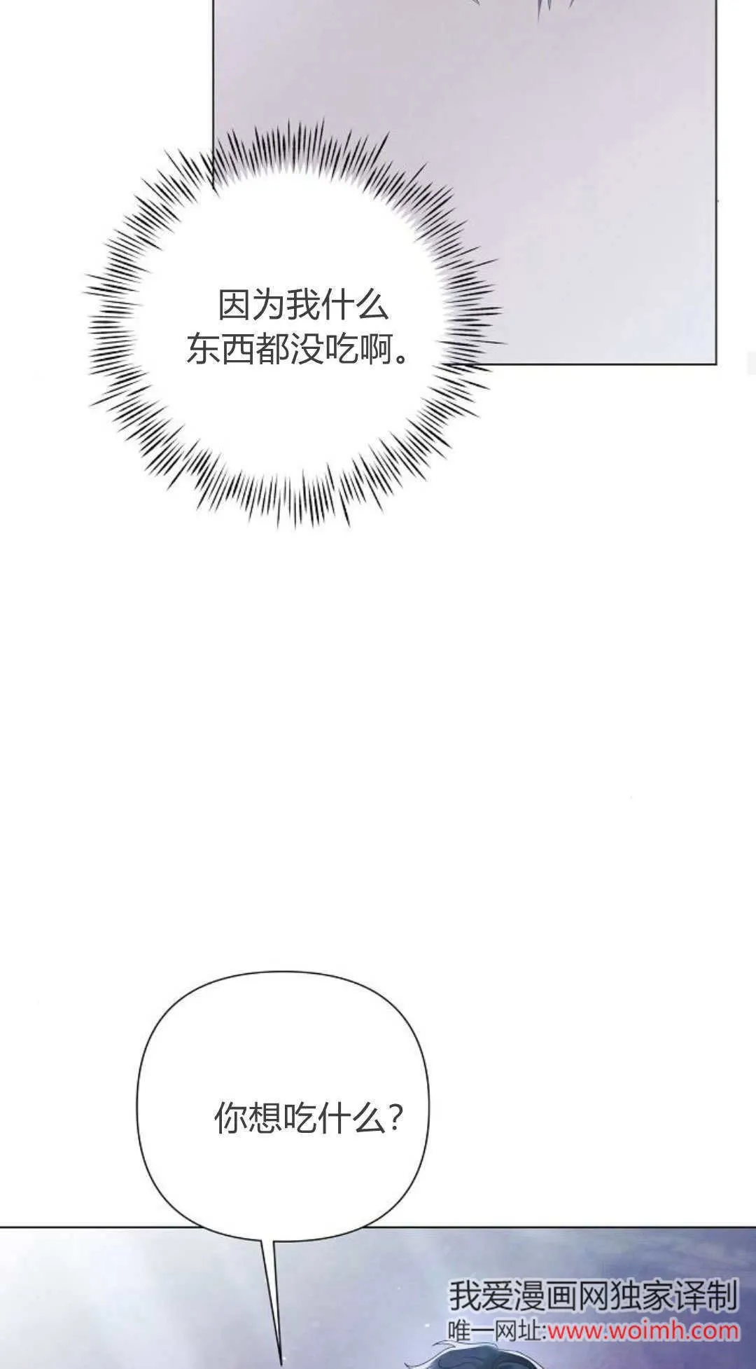 第39话46