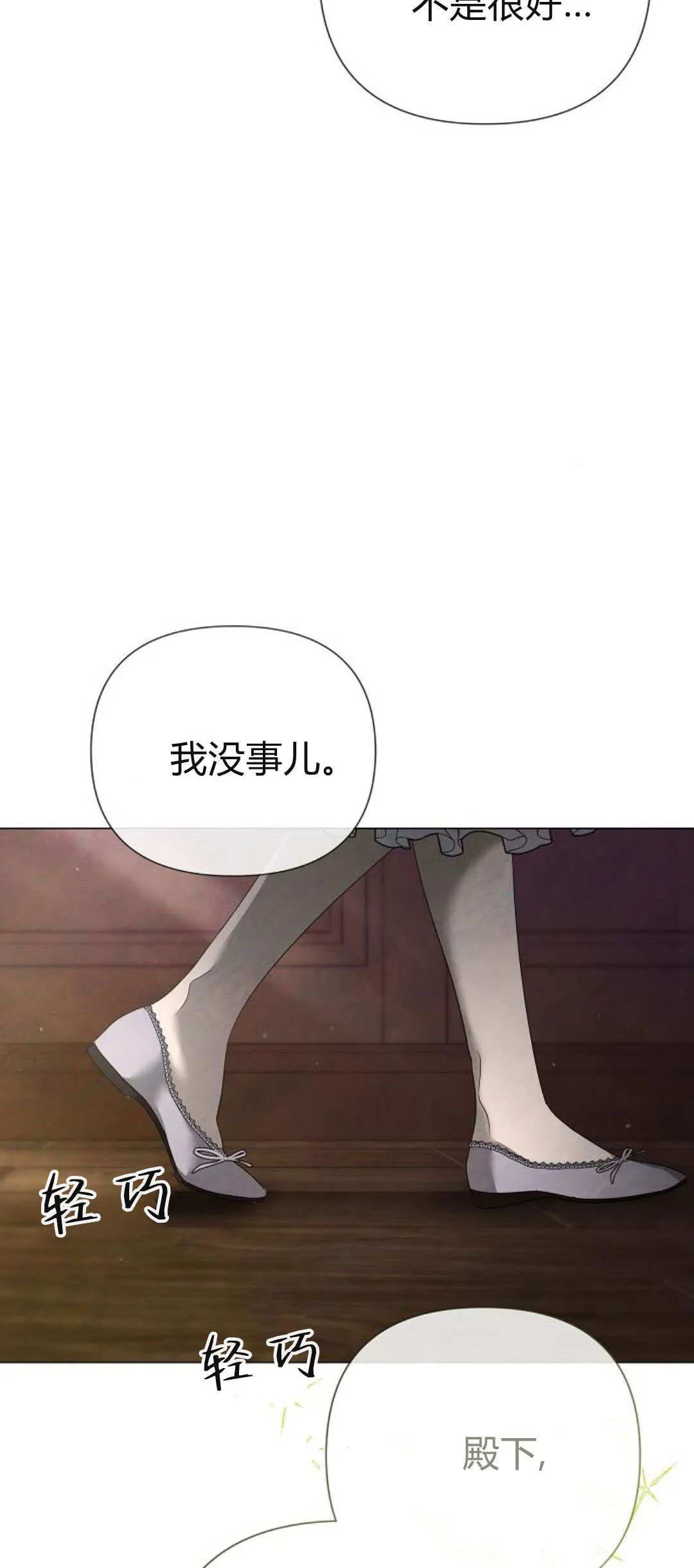 第27话8