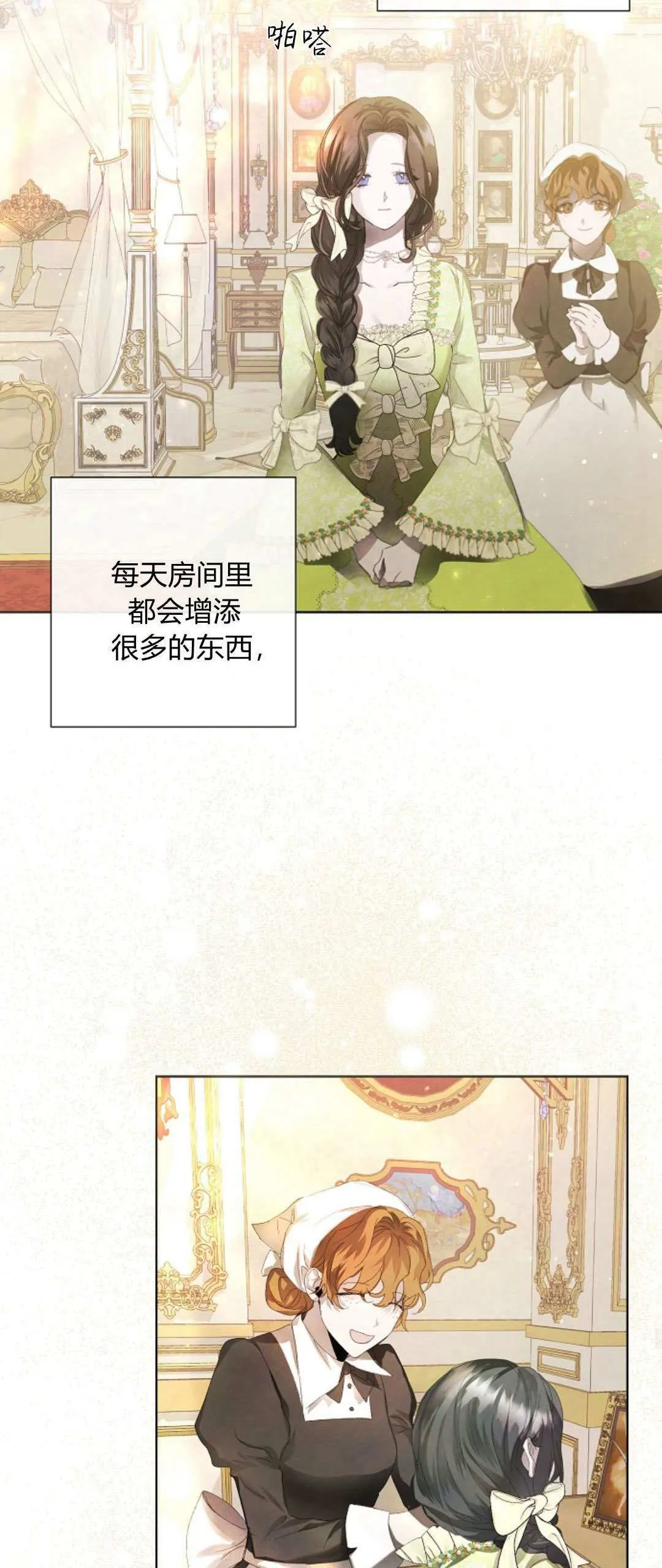 第05话44